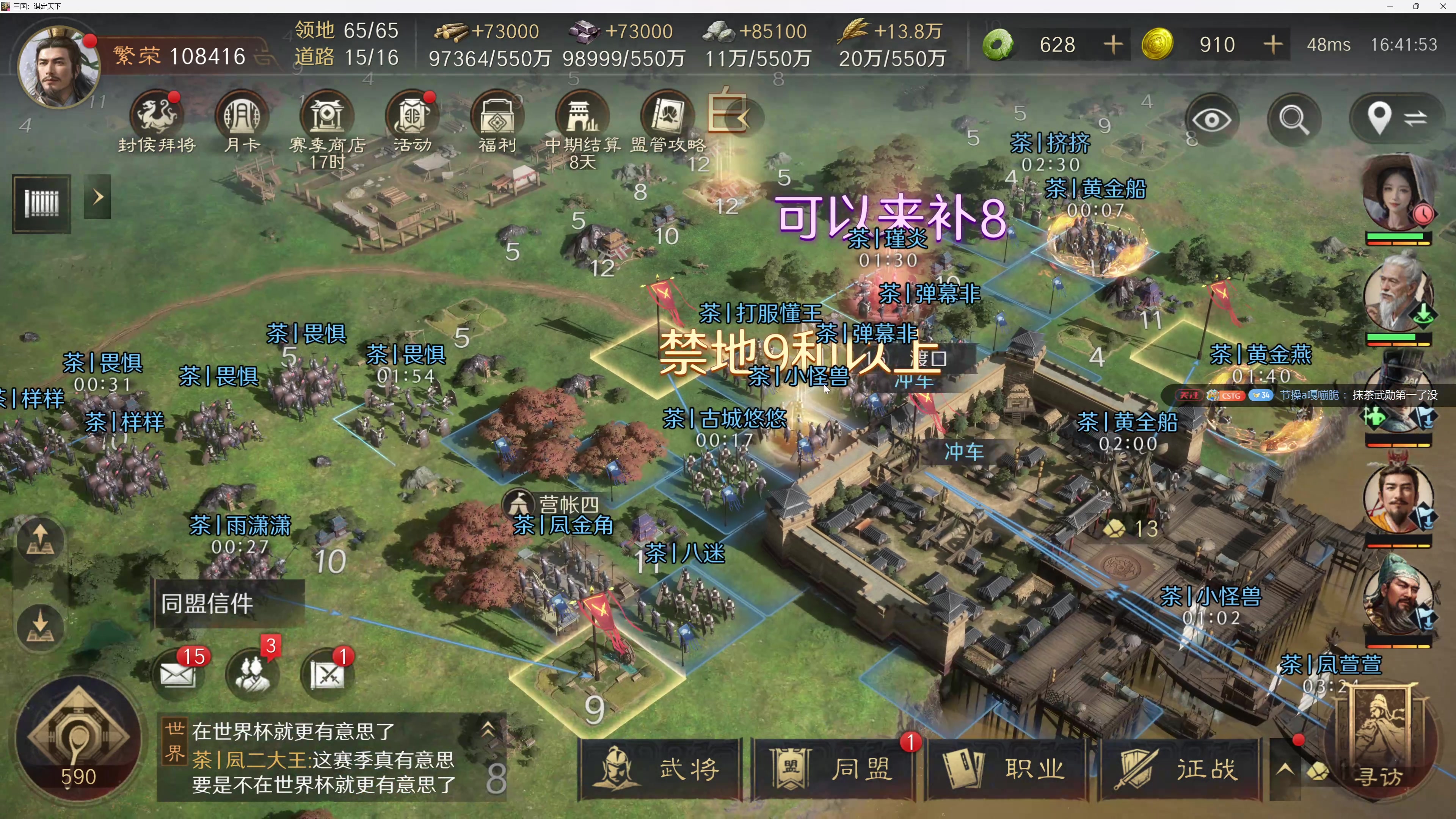 【2025-04-18 16点场】午夜抹抹茶：浣熊市长-末日斧王！