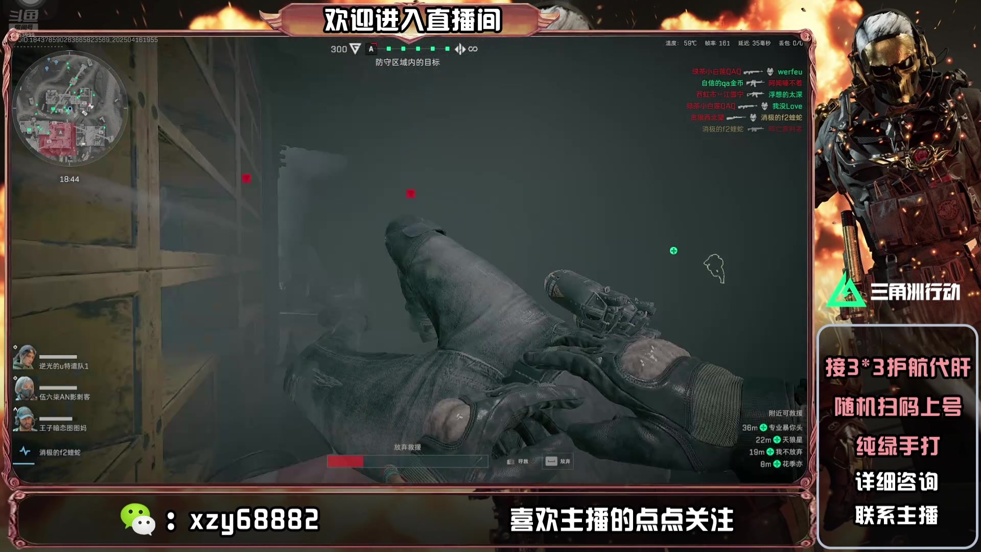 【2025-04-16 完整版】情雅泽丿：单排红狼牌子上号猛猛得吃