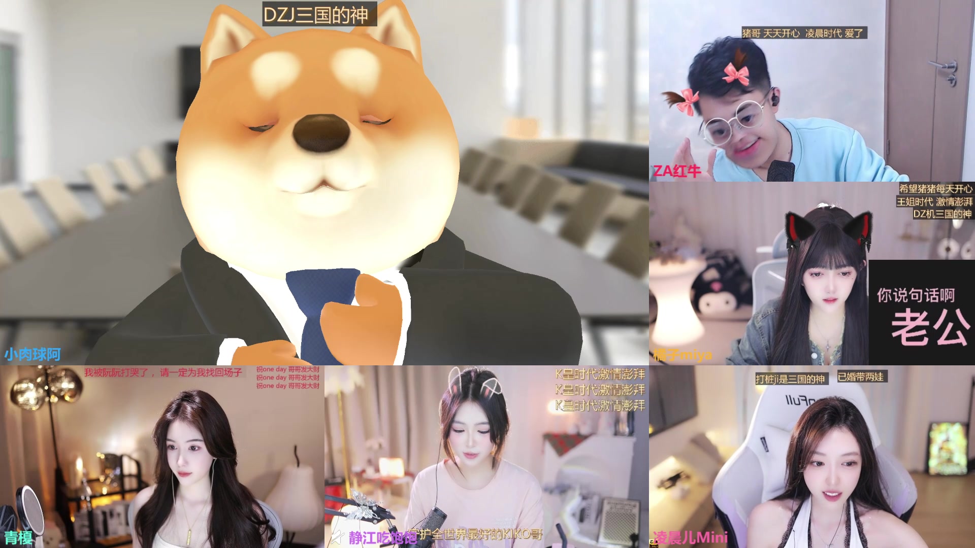 【2025-04-18 16点场】小肉球阿：爱笑的女孩运气不会差~