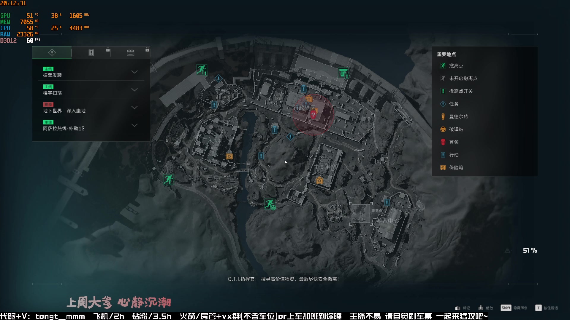【2025-04-17 19点场】枸杞快跑i：一起来做任务吧~