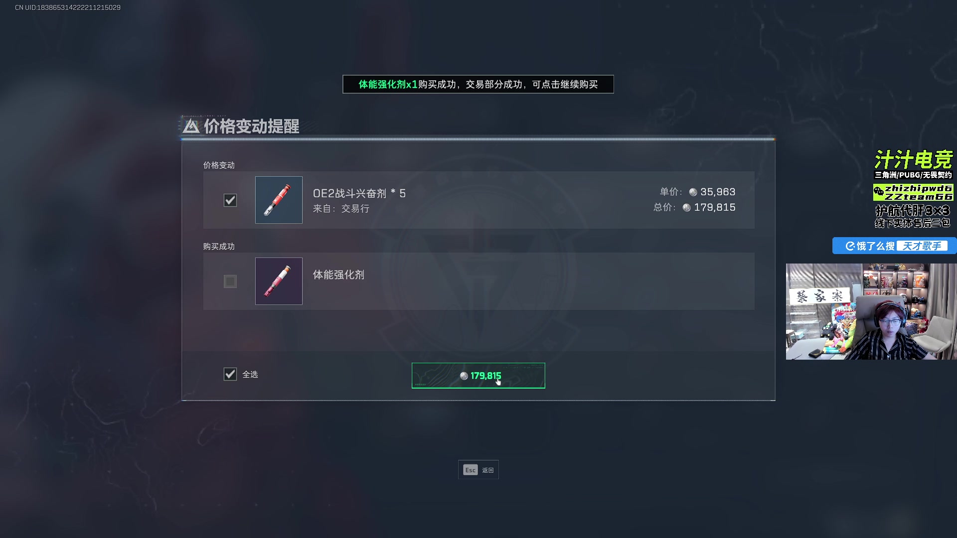 【2025-04-19 21点场】20岁天才歌手Running：改一下标题~