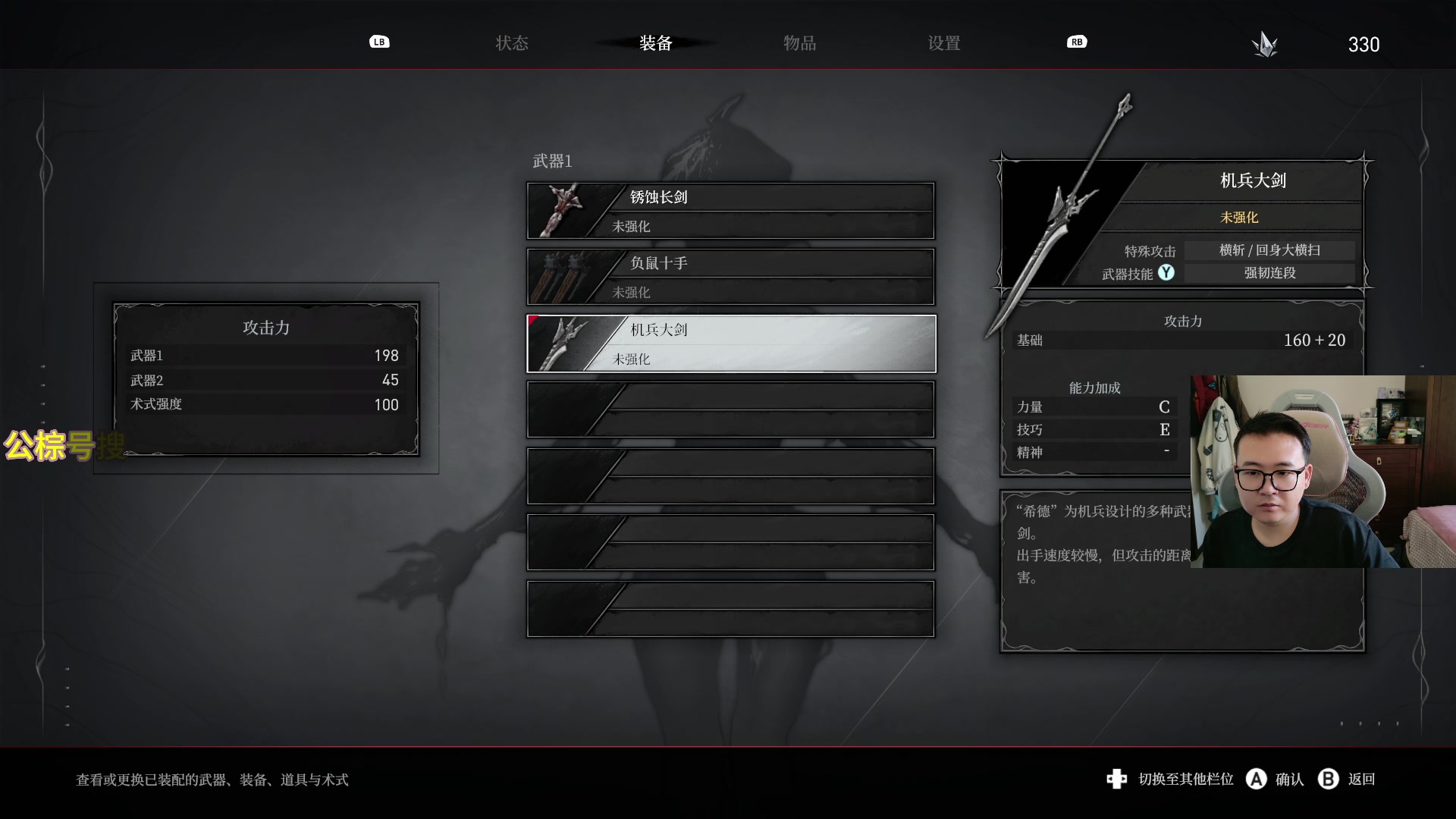 【2025-04-19 16点场】石大壮zz：新魂游 无限机兵