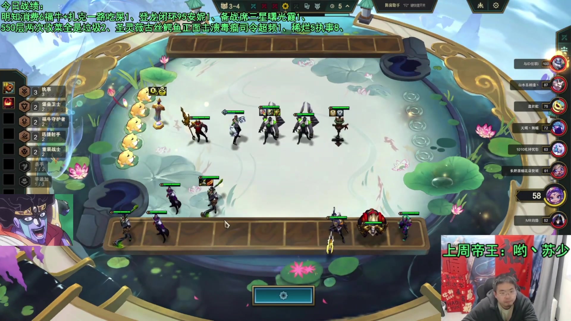 【2025-04-19 09点场】中年人拳师七号：我就是5超频那条2费主C