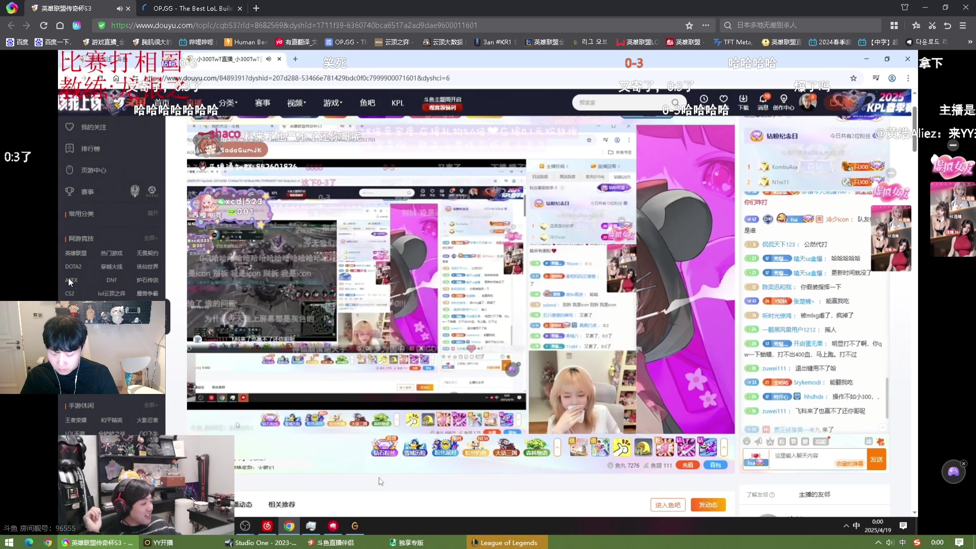 【2025-04-18 22点场】胸肌很大的良小伞：研究下明天对手1点比赛兄弟们