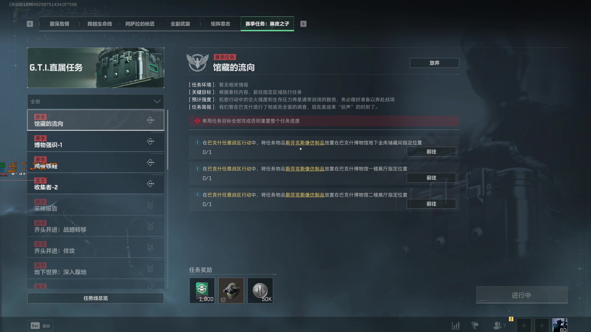 【2025-04-19 08点场】解说TH：TH: 神秘选手！