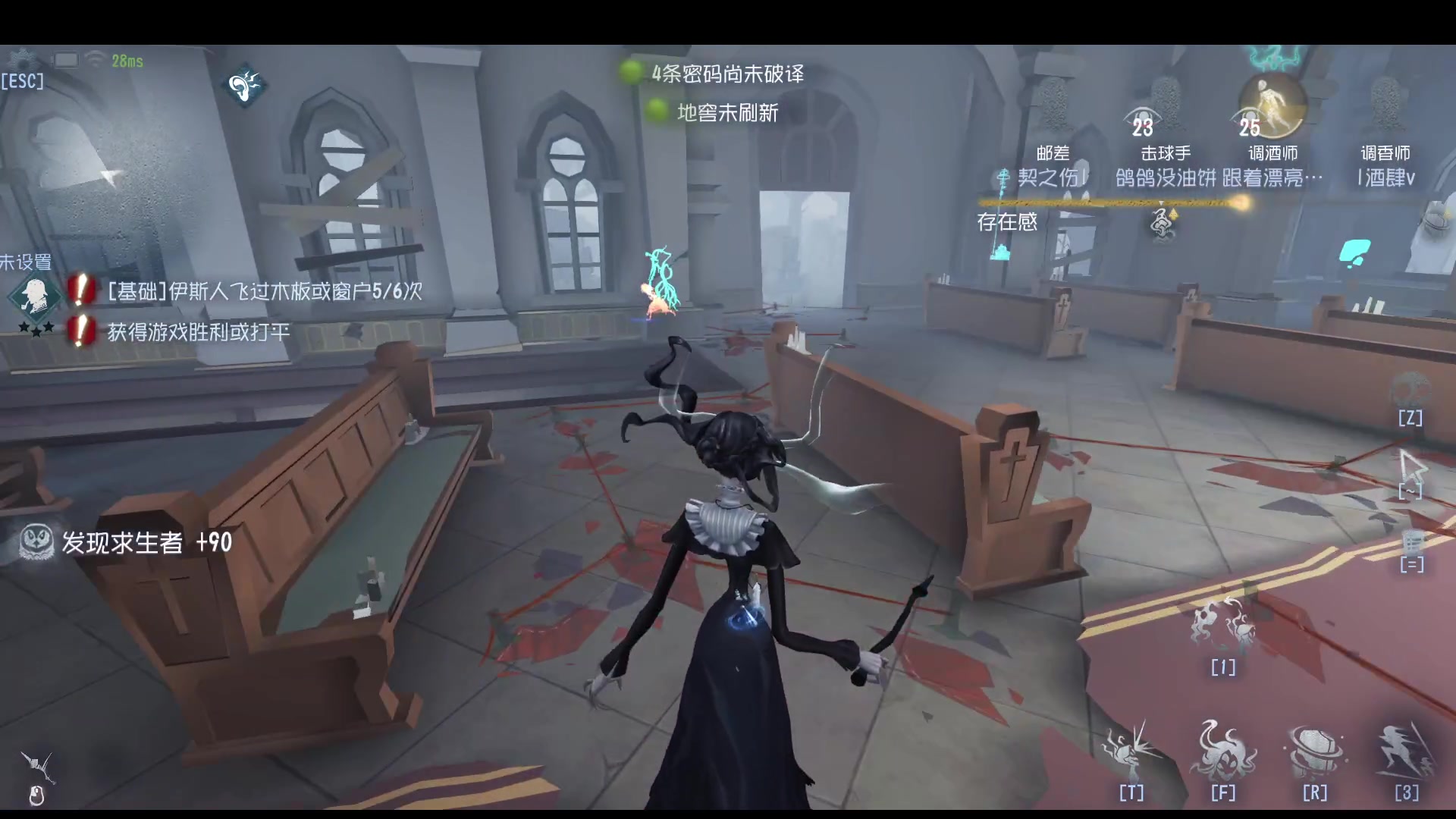 【2025-04-19 20点场】Ryan心颜：[Ryan心颜]打排位，看coa