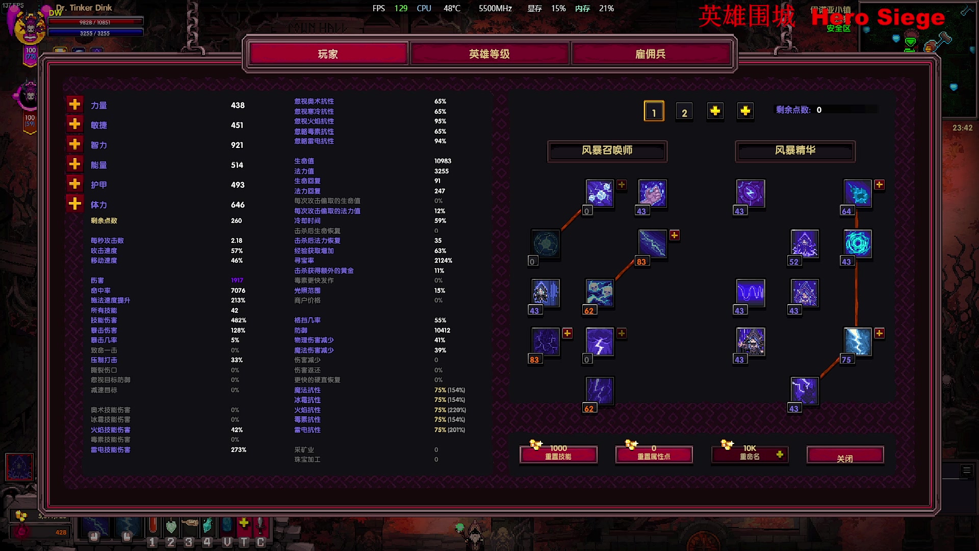 【2025-04-19 00点场】主播帝王：帝王游戏直播间