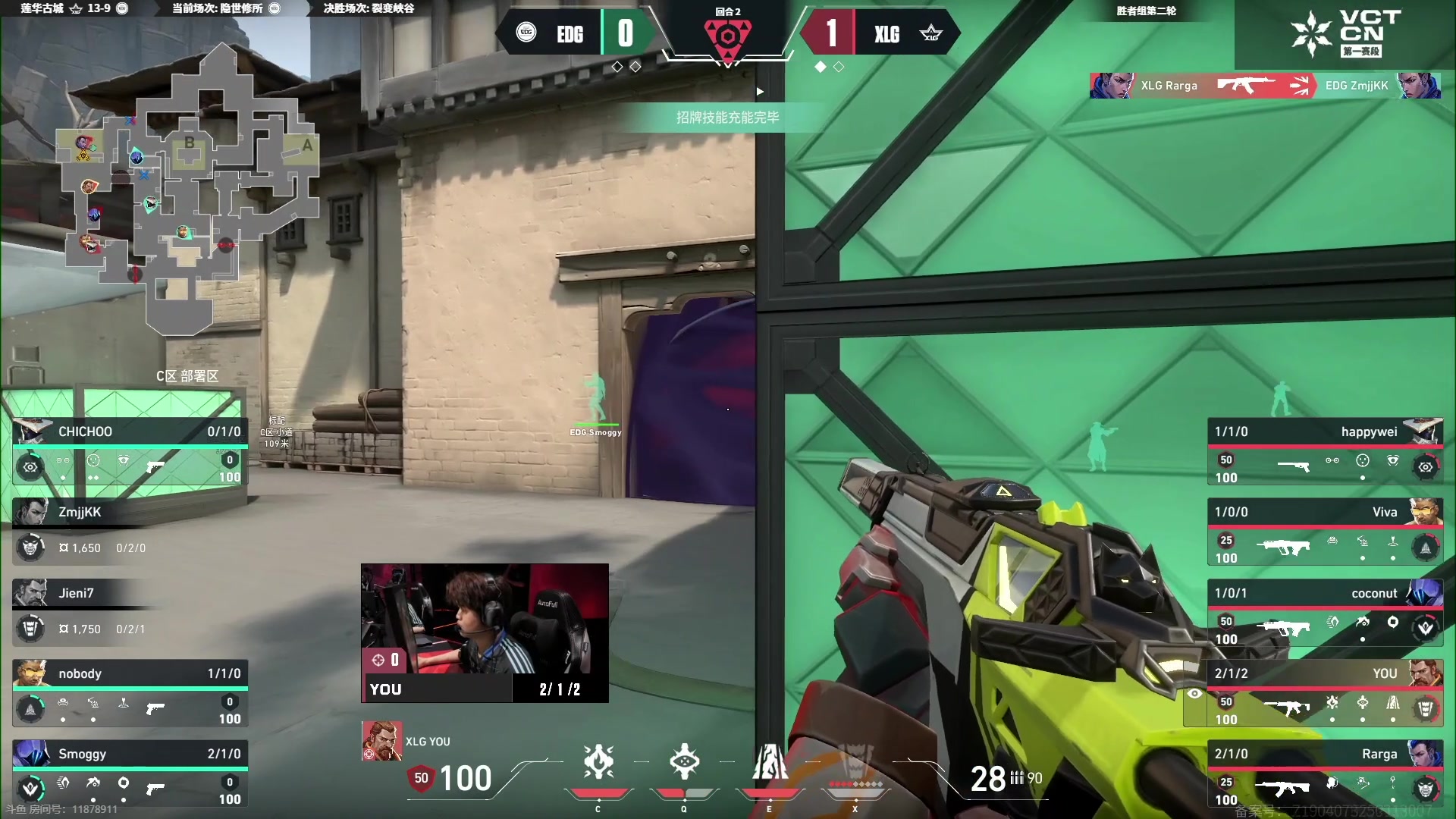 【2025-04-19 19点场】CSGO解说伟伟：战火重燃5EPL