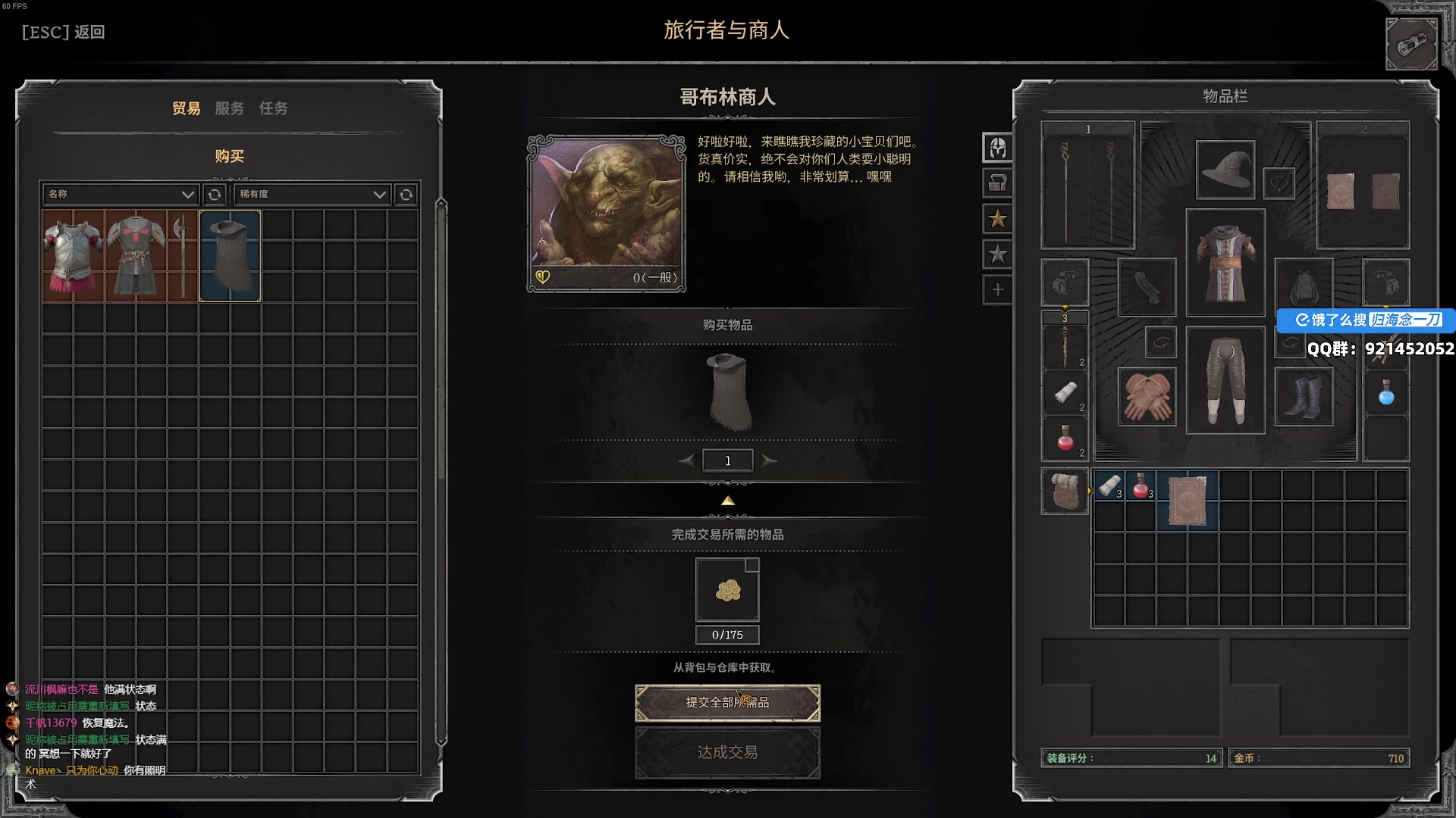 【2025-04-18 20点场】归海念一刀：睡不着睡不着睡不着睡不着睡不着。。。