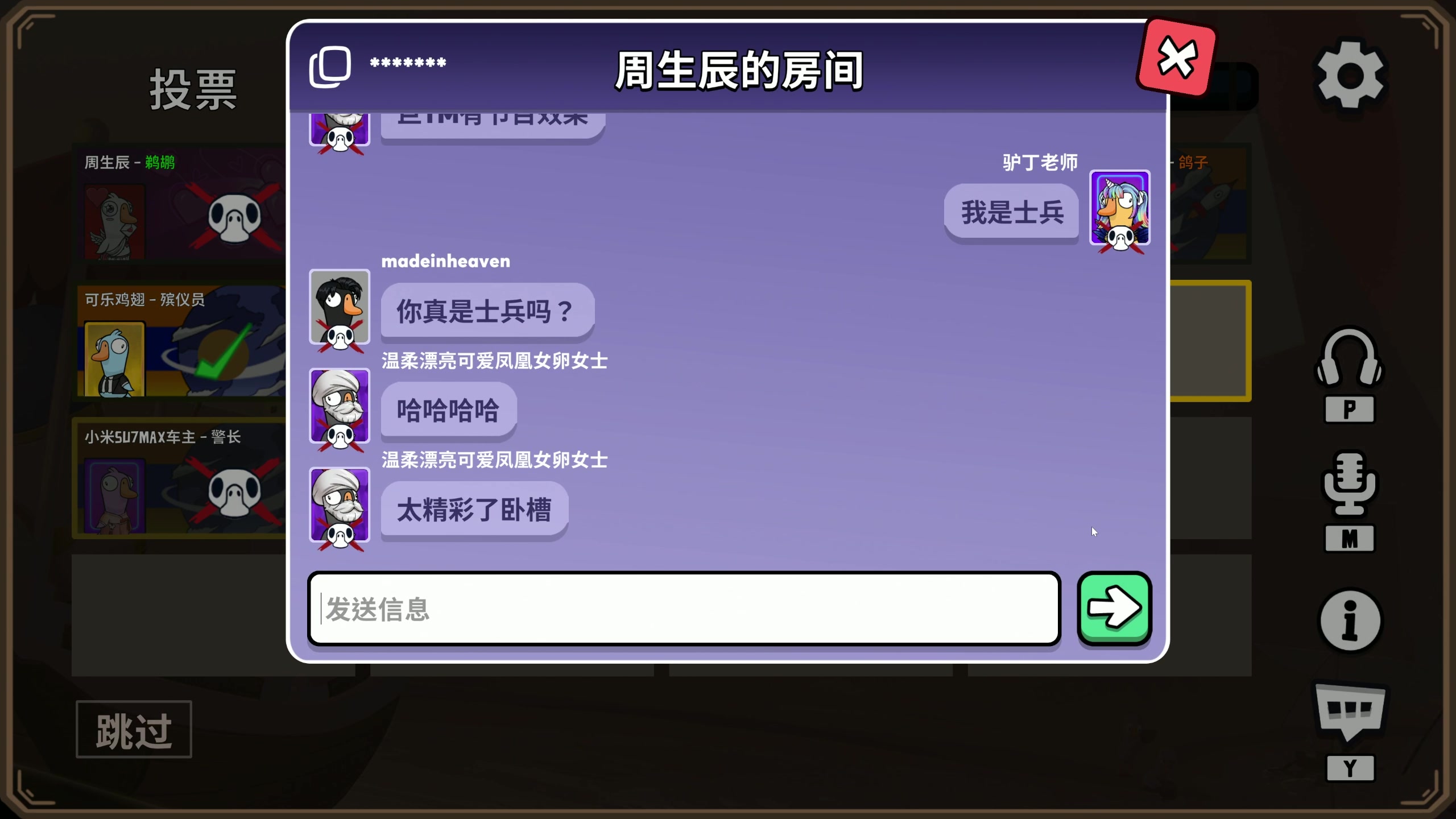 【2025-04-19 00点场】燕徊硯：此间山海！