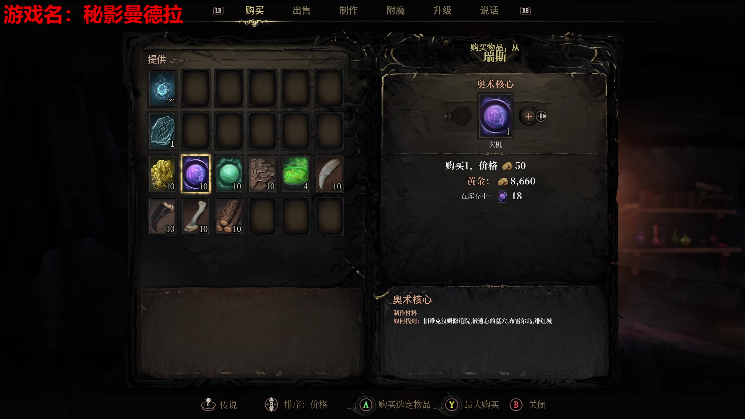 【2025-04-19 10点场】龙四爷攻略组：今晚7点一起看鸣潮前瞻！