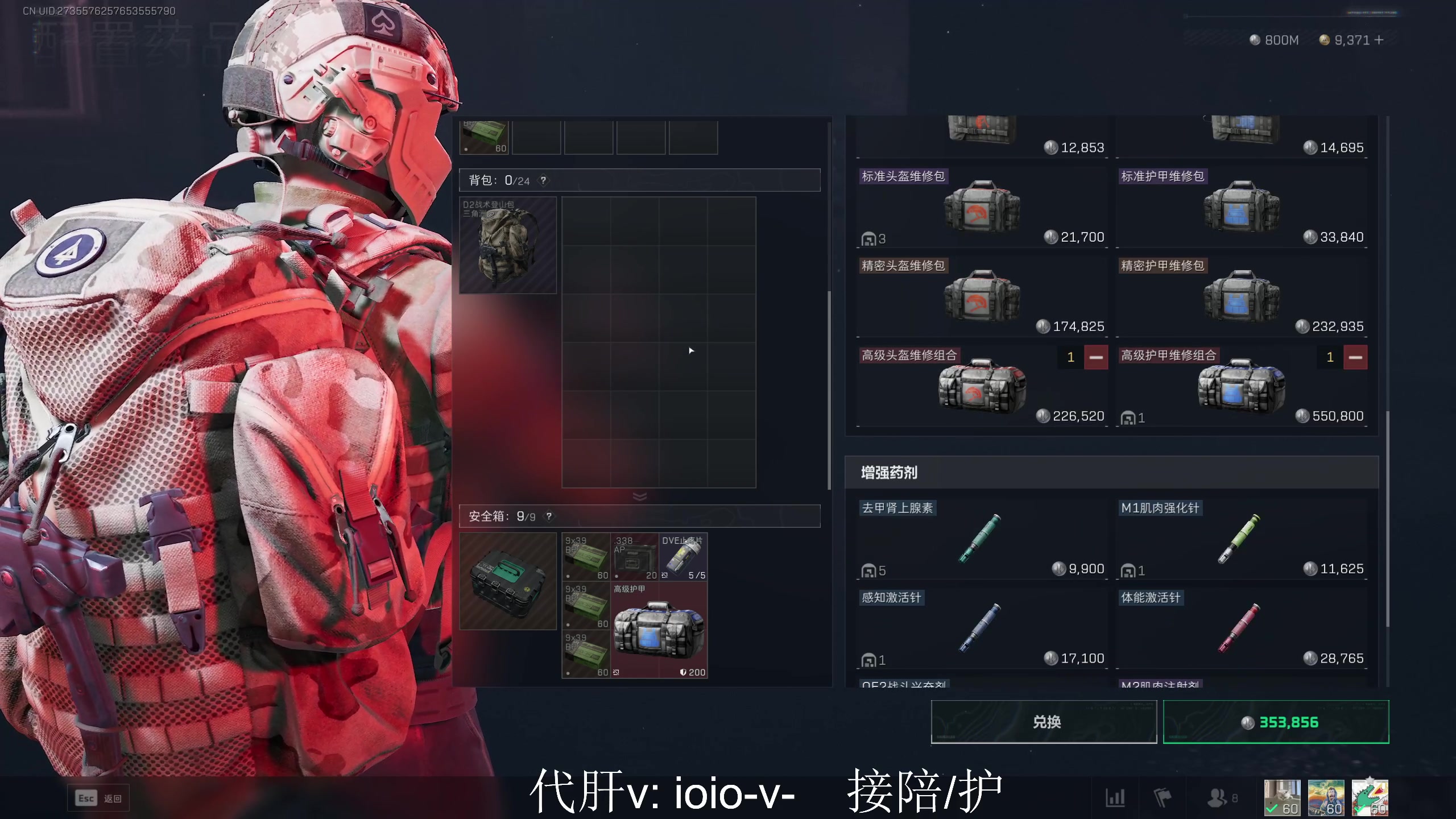 【2025-04-19 14点场】李白白Oo：新赛季开肝！！！
