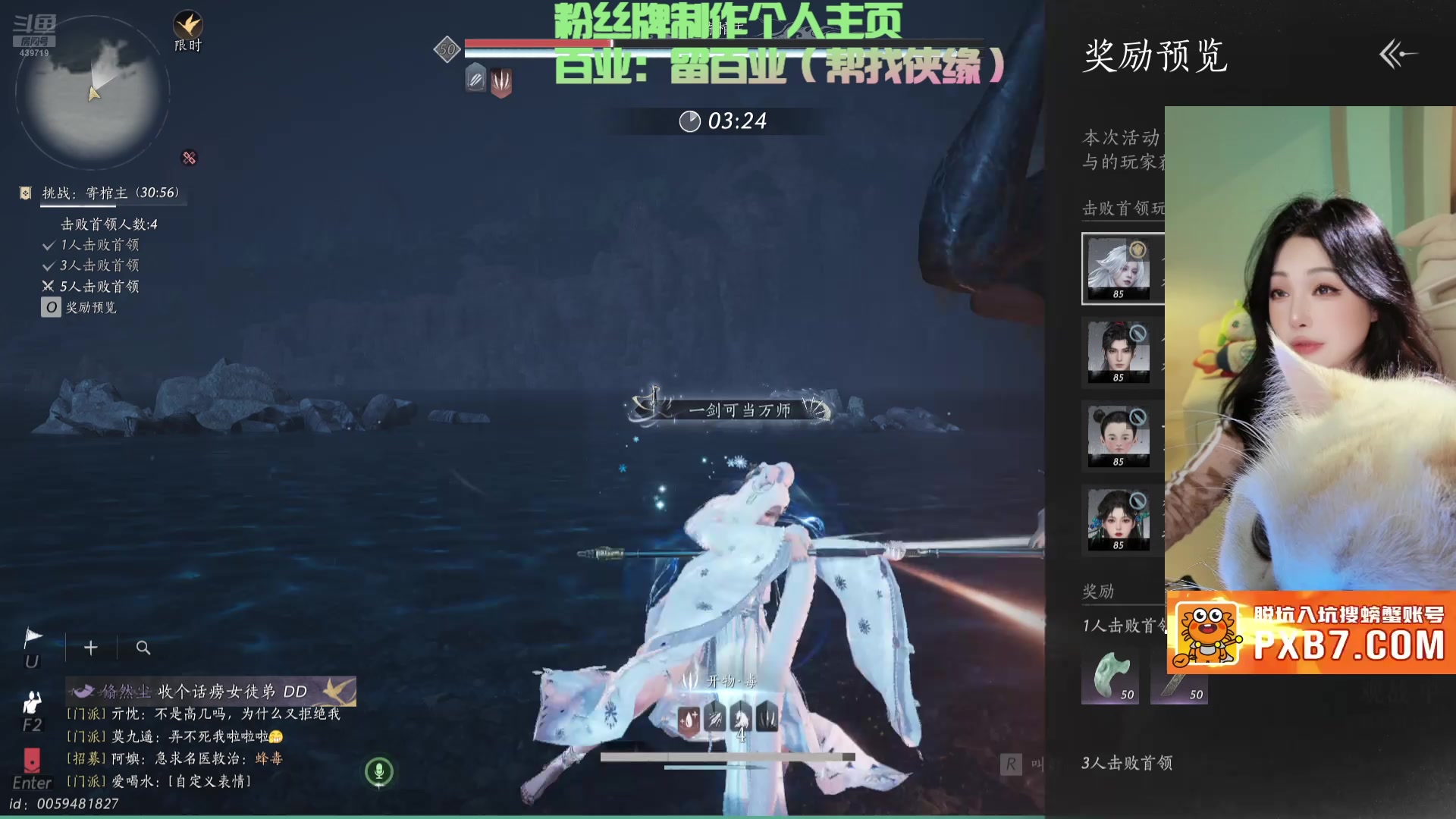 【2025-04-10 19点场】牙子小姐S：【牙】主播说的对