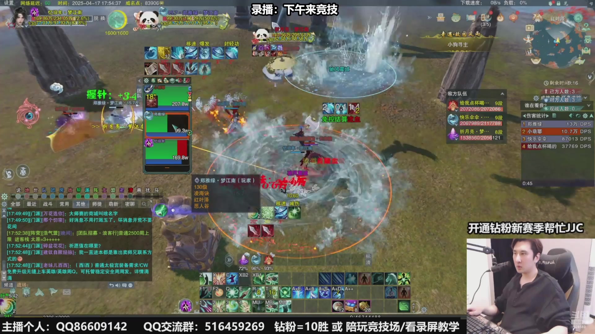 【2025-04-19 04点场】忆旧年丶：快乐5奶散排竞技！！！