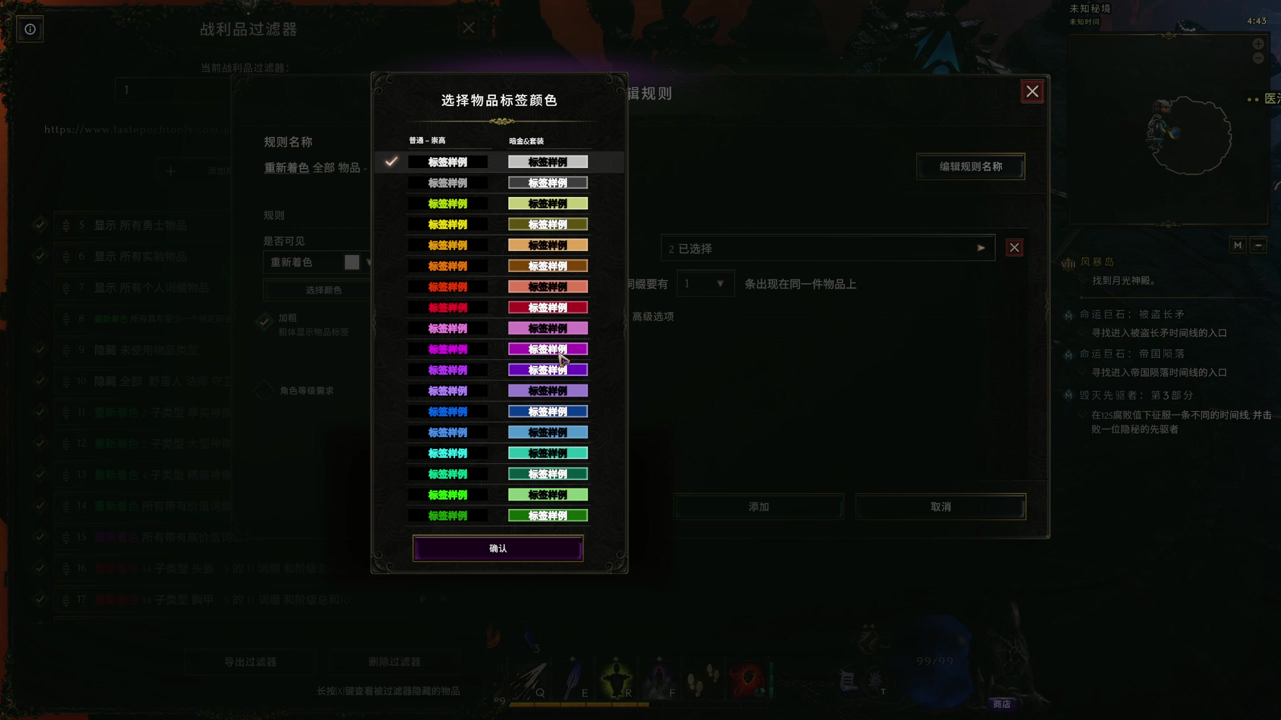 【2025-04-19 04点场】大Mu金仙丶：《大Mu的随缘直播间》