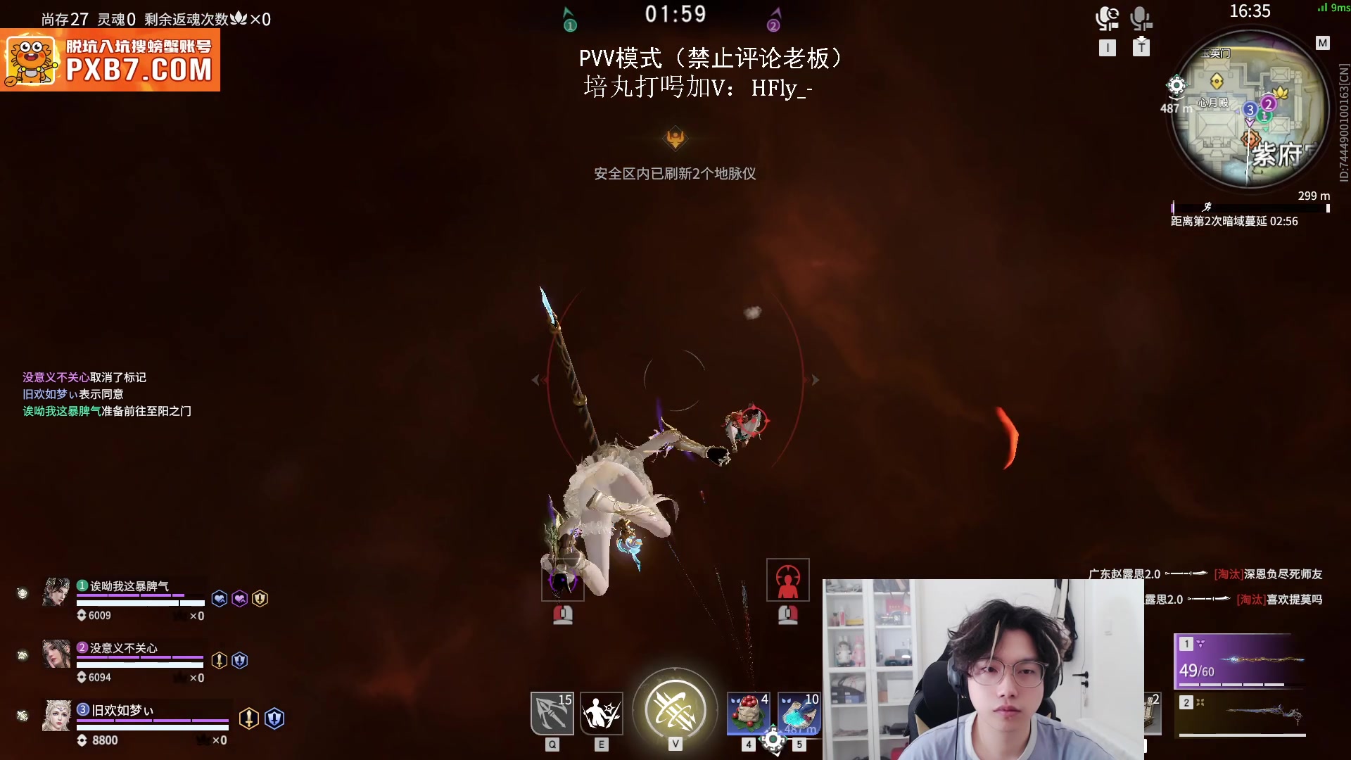 【2025-04-19 18点场】在下黄复来：【黄复来】收留心碎粉丝！！