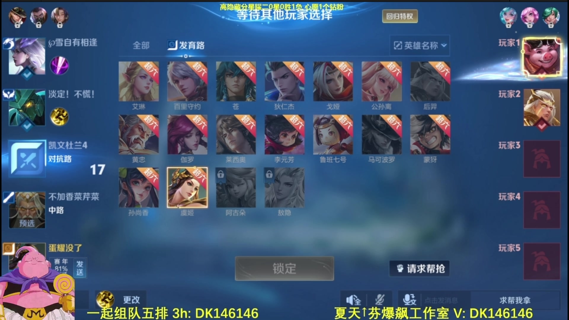 【2025-04-19 13点场】大魔王夏天天丶：射手单排高隐藏星耀局，今日天牢！
