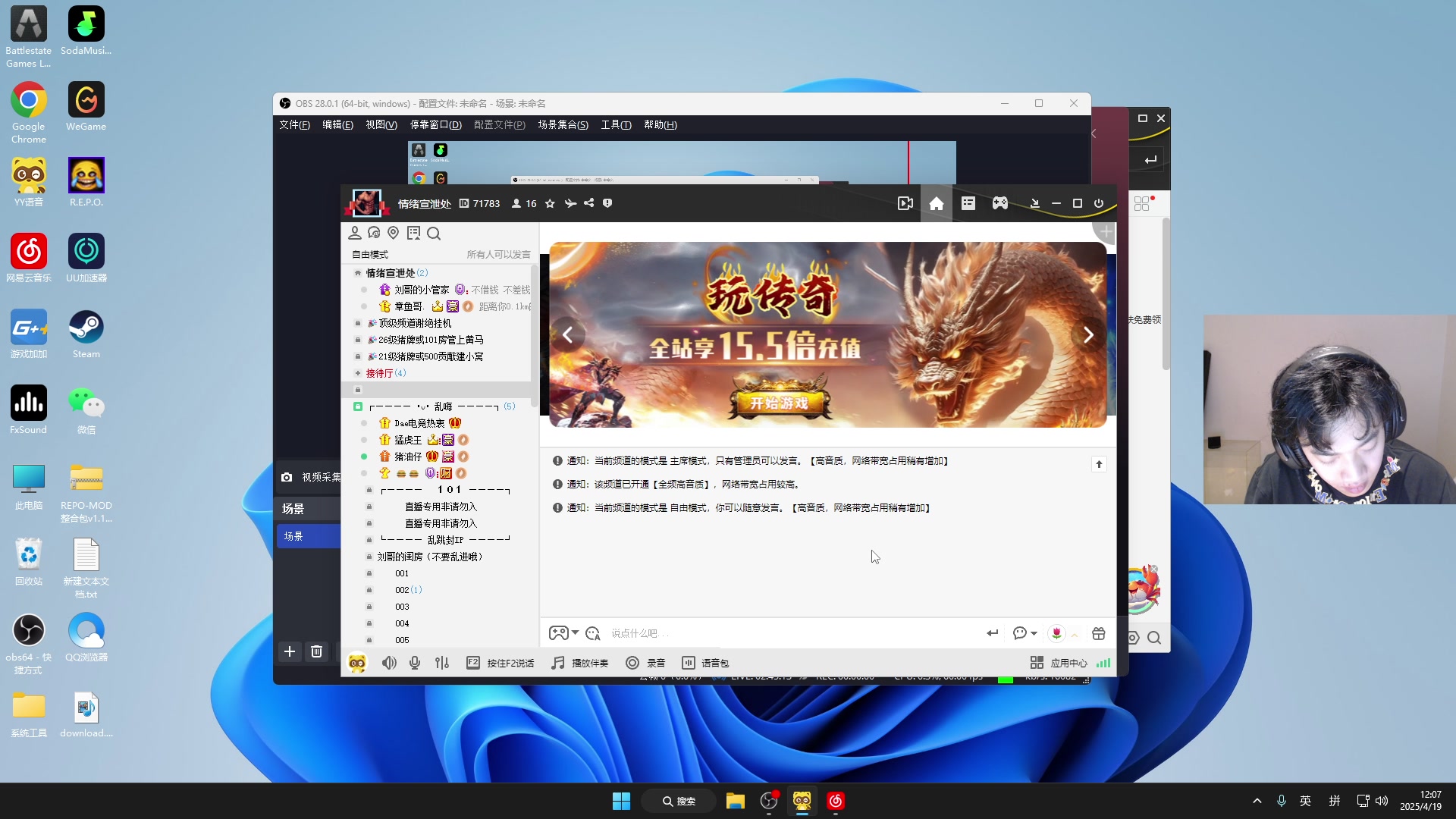 【2025-04-19 11点场】imxiaoxin：【✘-✘】新赛季 效率冲！