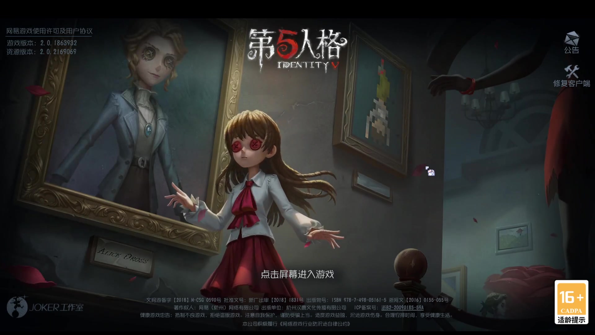 【2025-04-19 12点场】Ryan心颜：[Ryan心颜]打排位，看coa