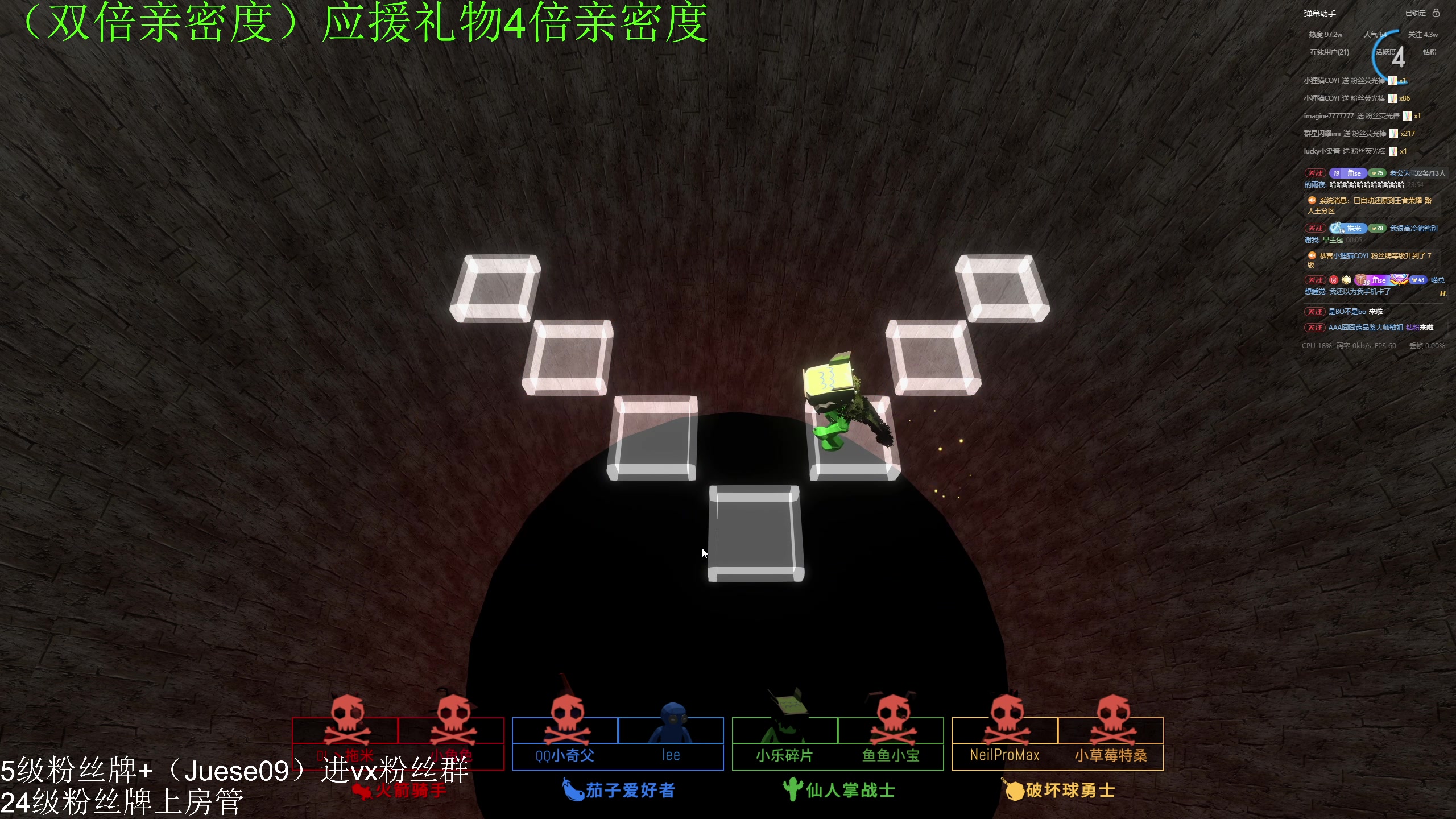 【2025-04-18 23点场】小角色ovo：双倍亲密度！！！！