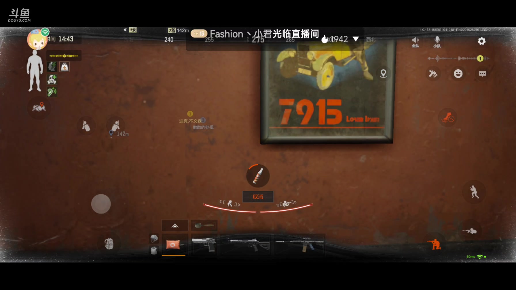 【2025-04-19 17点场】x86pp1：暗区第19天