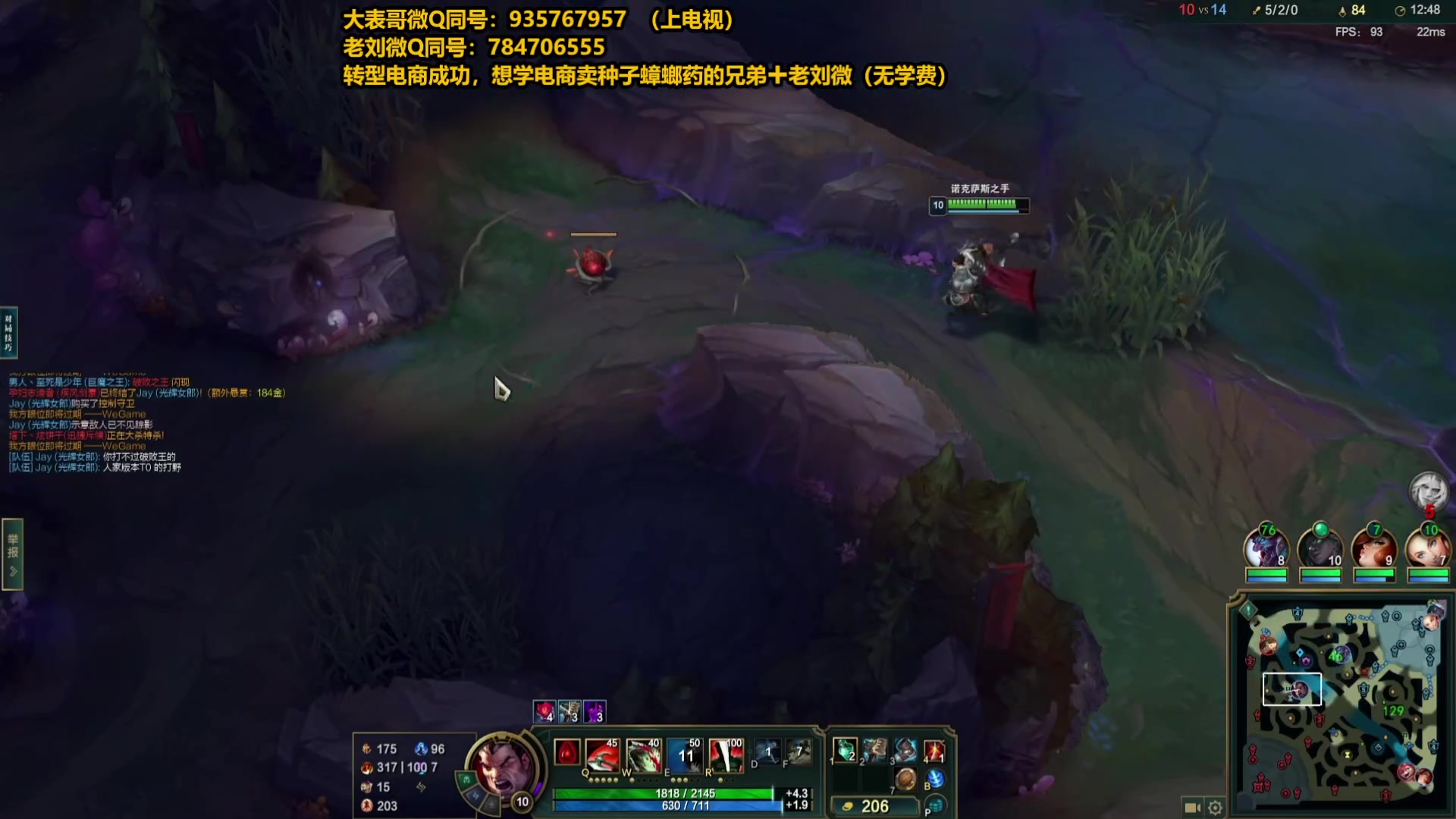 【2025-04-19 00点场】旋转的老刘诺手：第一诺手 青龙刀诺手战神！