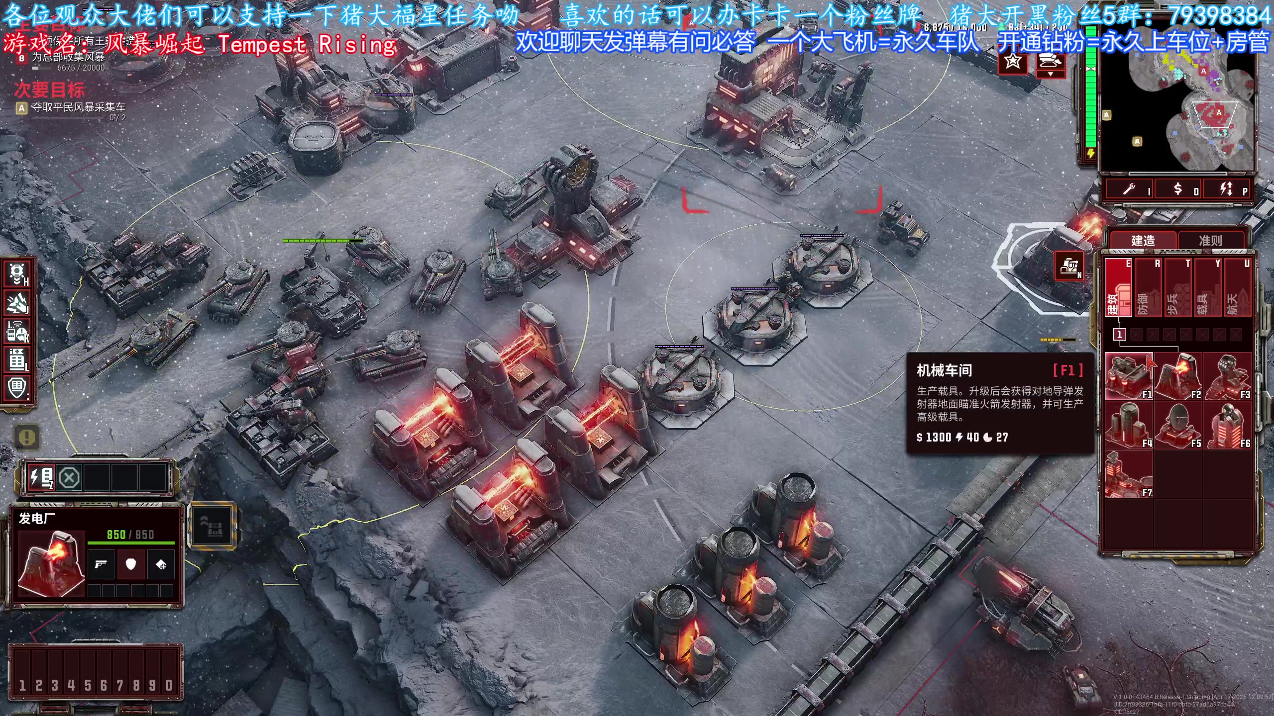 【2025-04-19 12点场】主播猪大：【猪大】直播各种好玩新游戏。