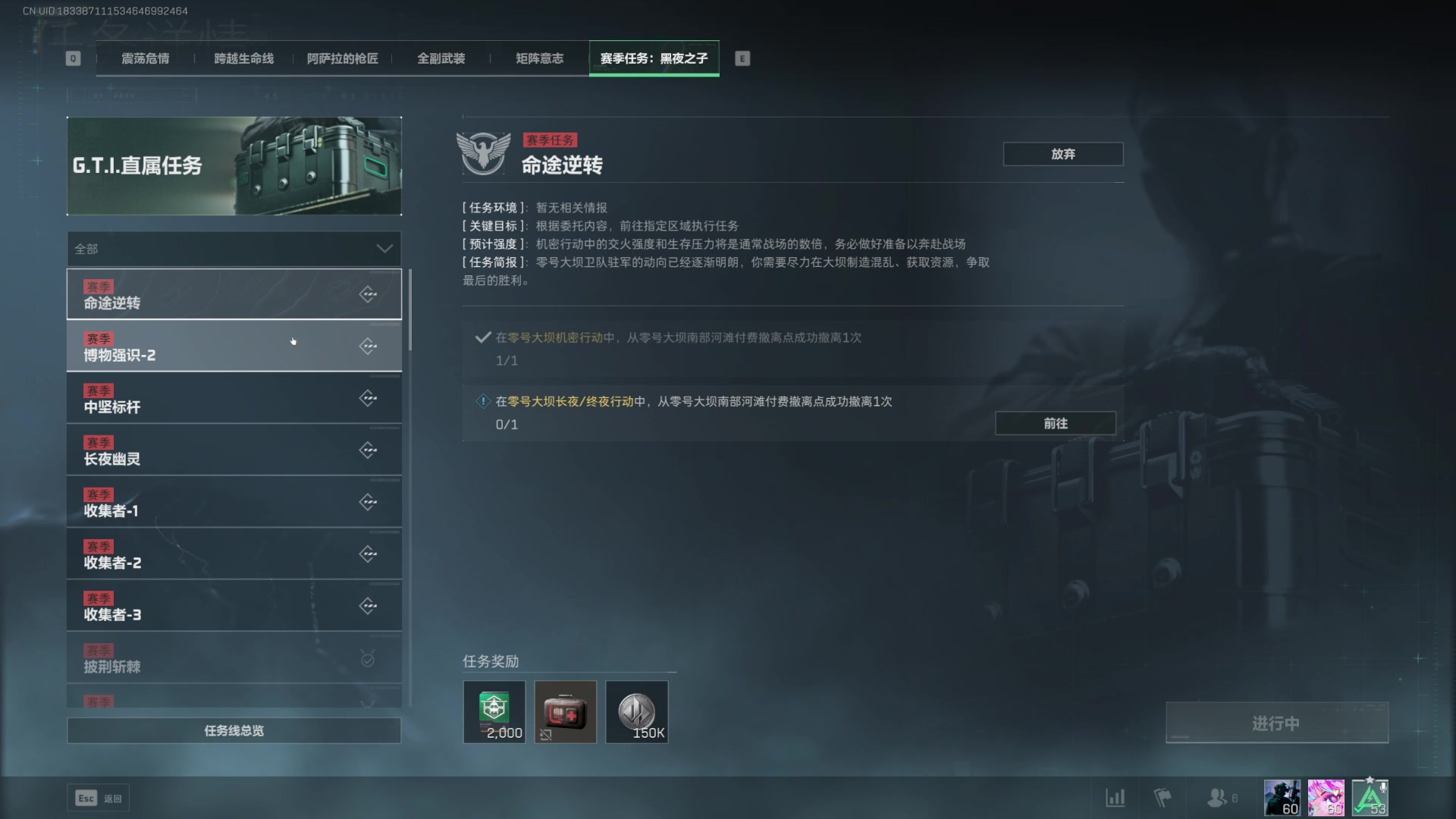 【2025-04-19 11点场】朱老师z：路人界的King:)