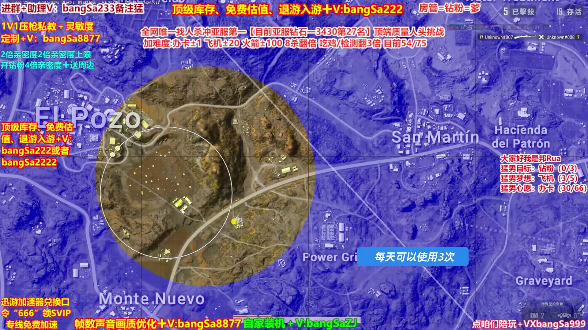 【2025-04-18 21点场】邦Sa：【冠军赛直播中】欢乐细节教学！