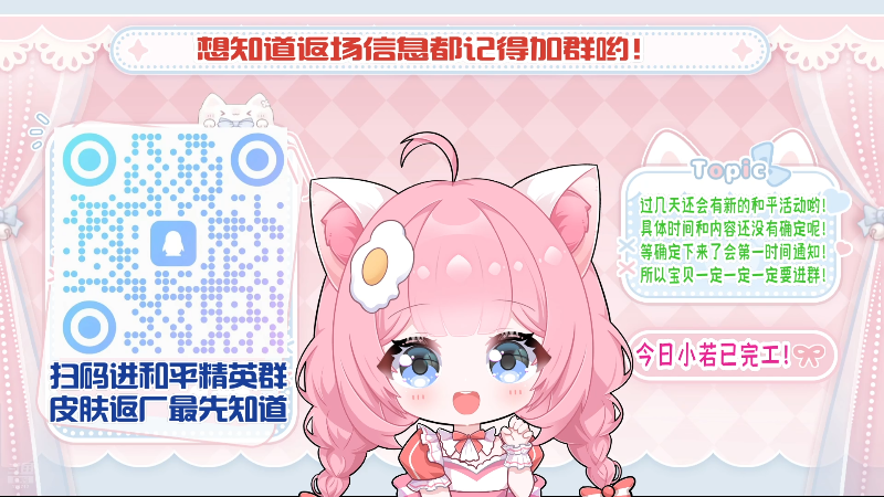 【2025-04-19 00点场】若若跑的贼快：嘿嘿嘿嘿嘿嘿嘿嘿