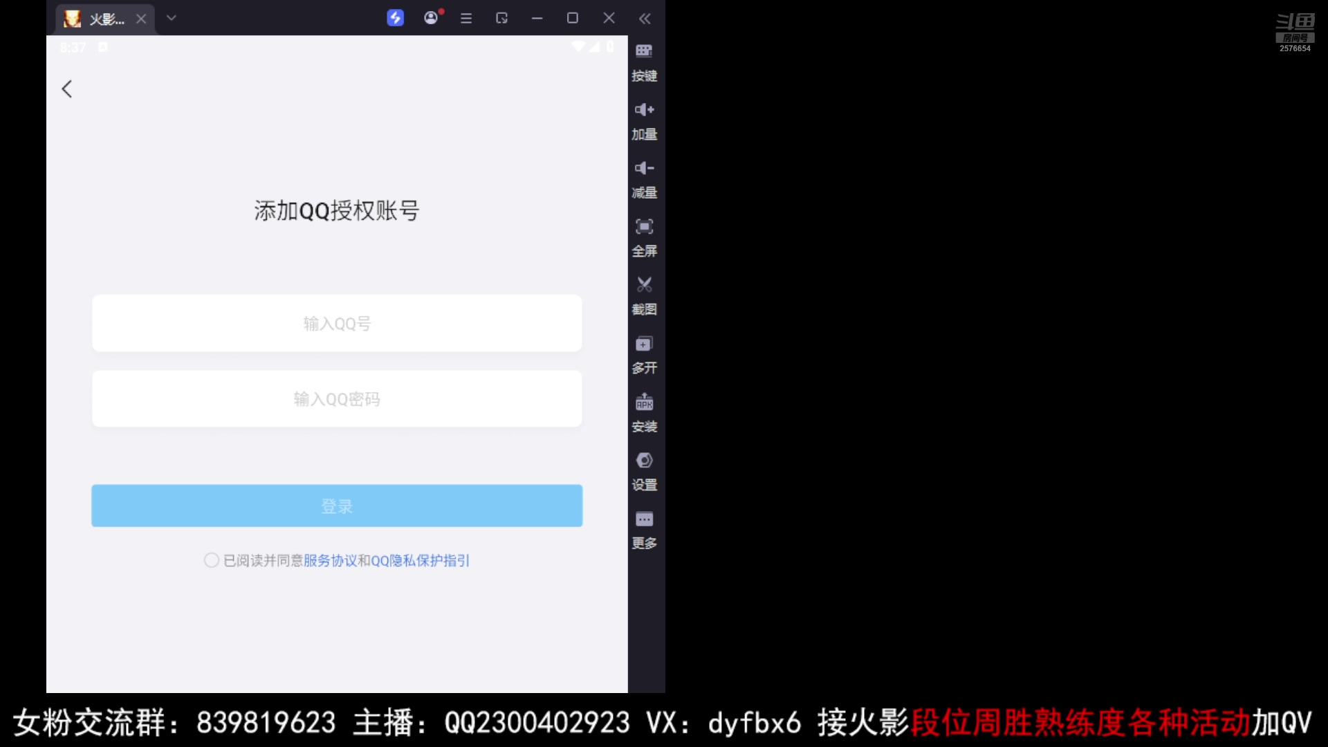 【2025-04-18 19点场】布鞋LuckyBoy：布鞋：观摩武斗赛