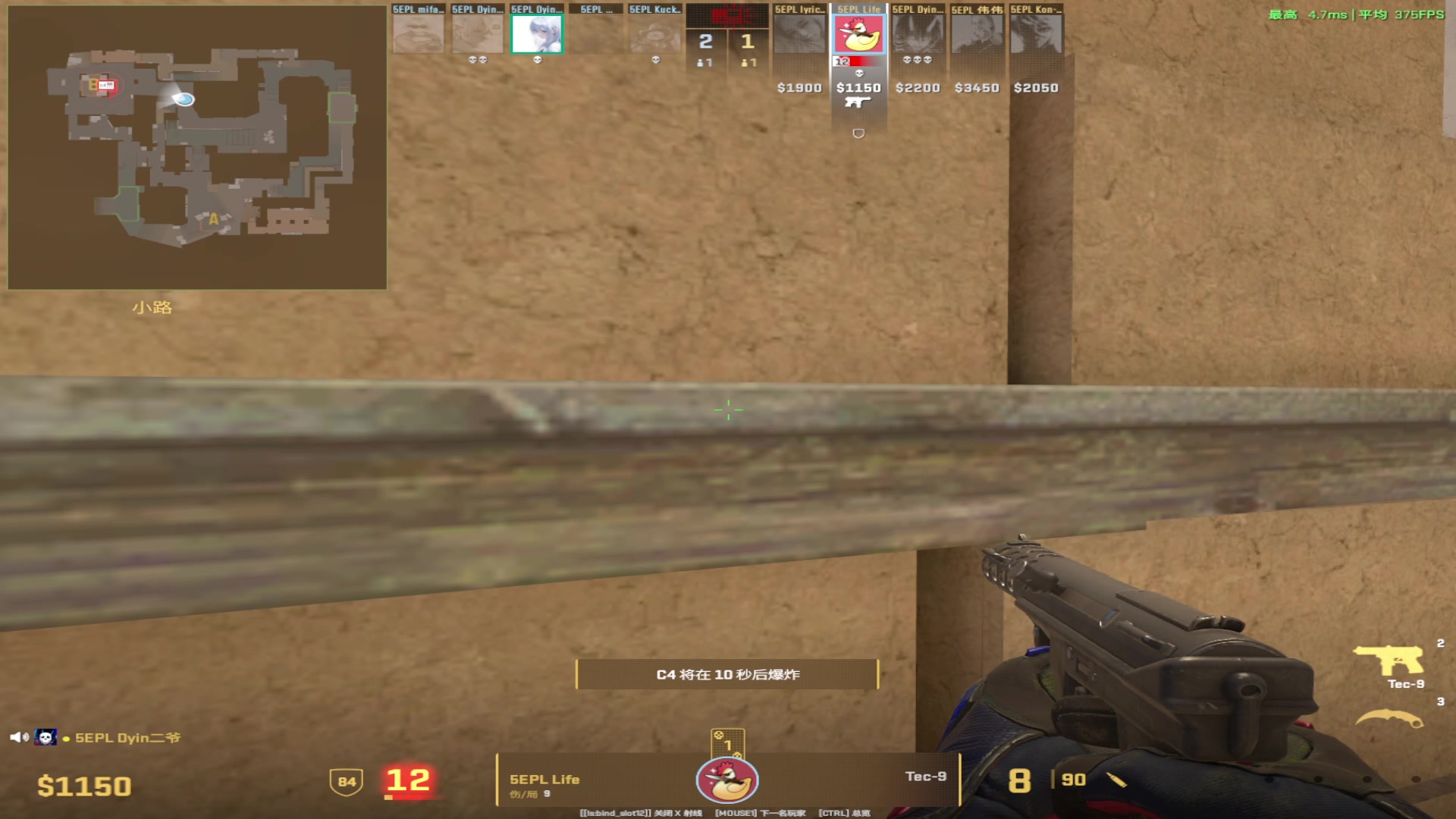 【2025-04-19 00点场】CSGO解说伟伟：5EPL战火重燃 ！！