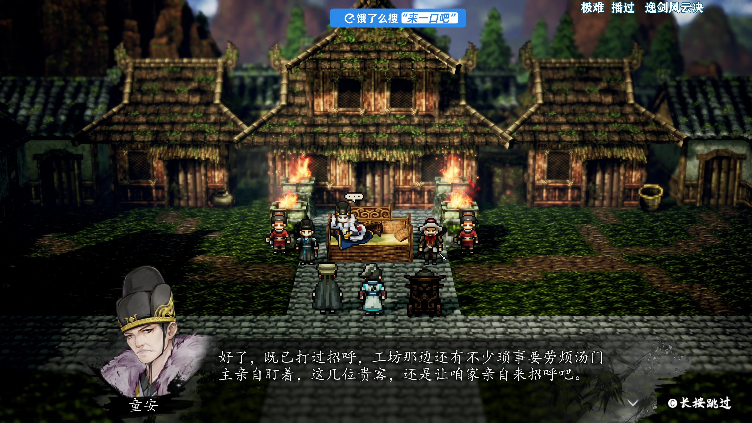 【2025-04-19 11点场】尐表哥：阳光明媚的早晨！