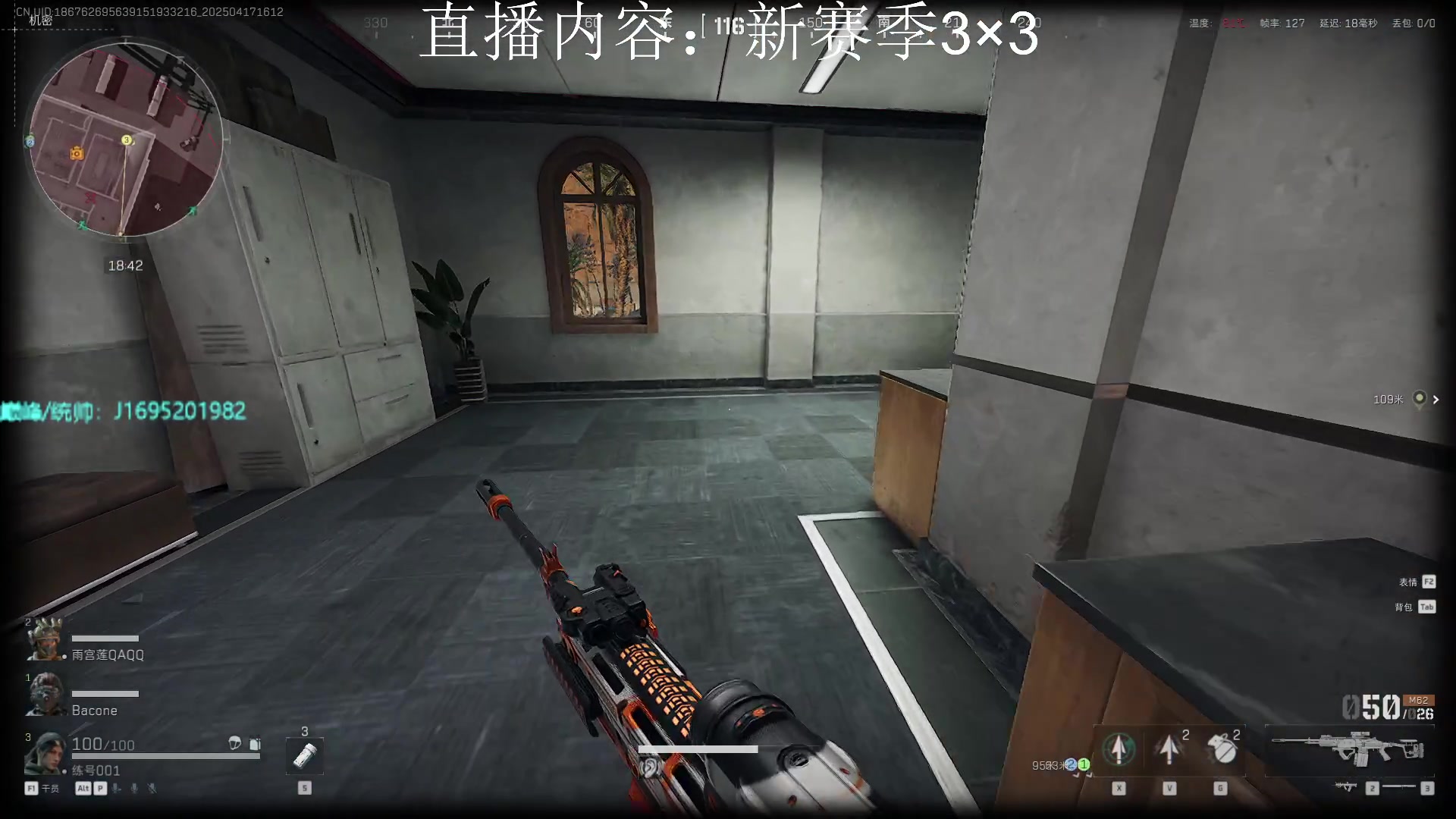 【2025-04-17 15点场】涤花醉凡尘：3×3任务坐牢中