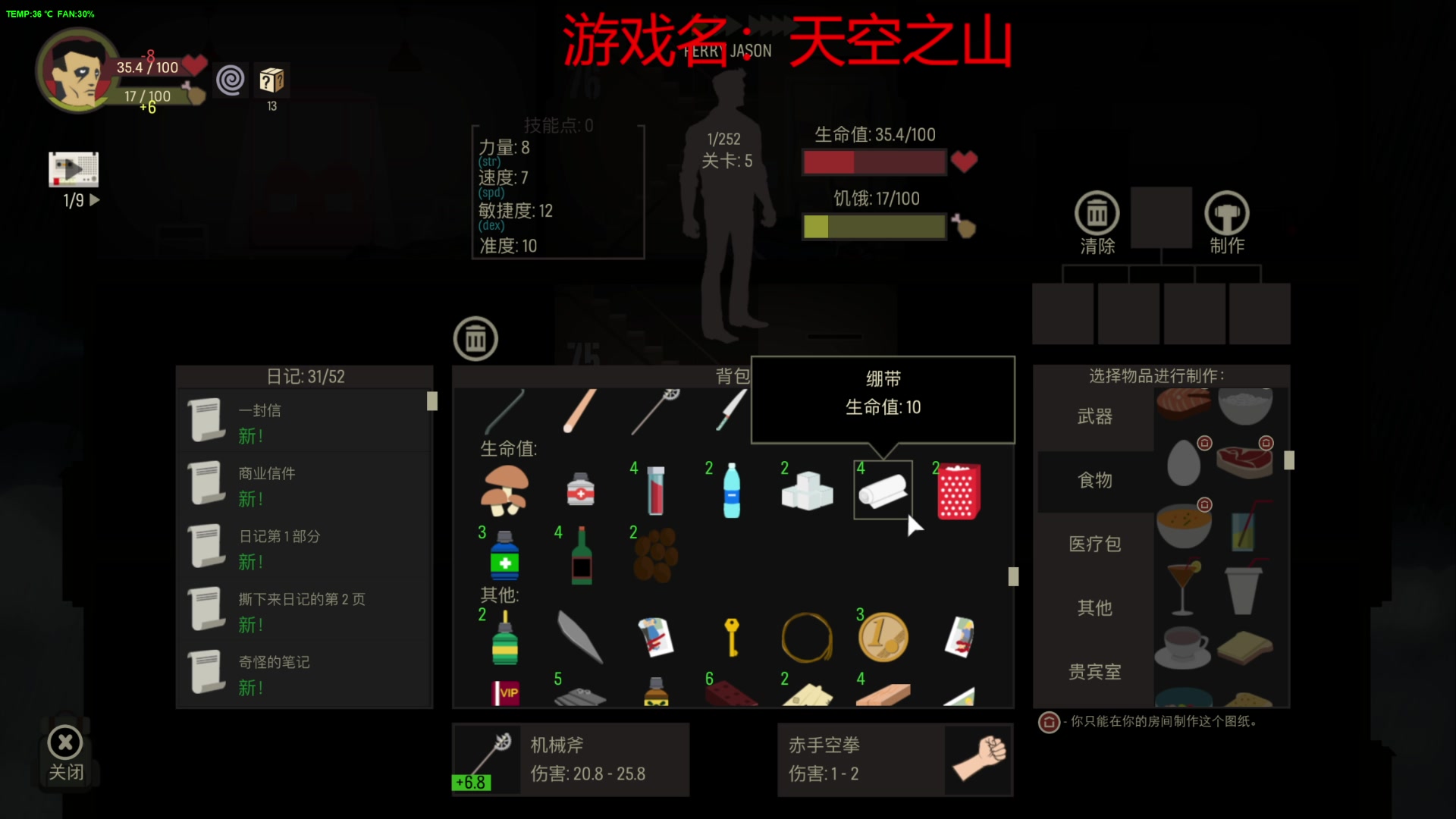 【2025-04-19 01点场】狐狸不太Sao：【scl】一字摆！