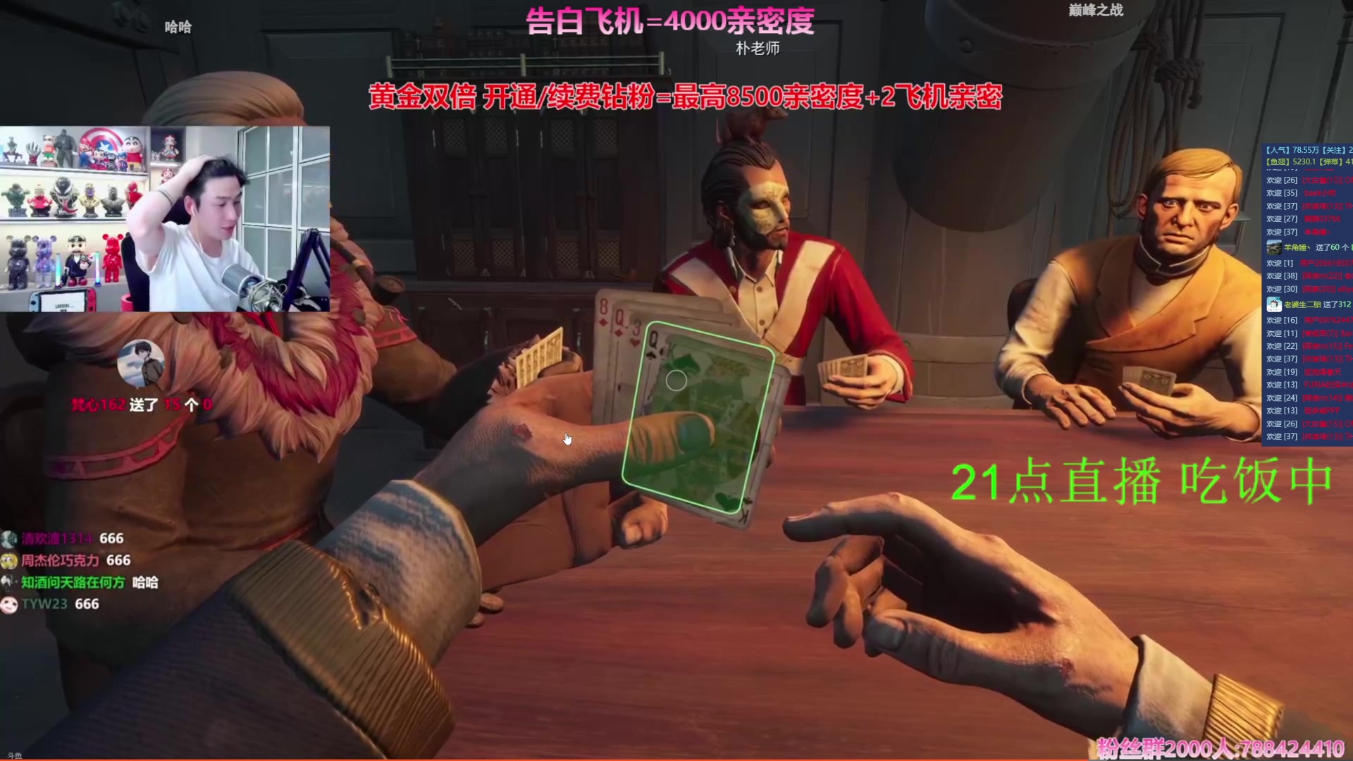 【2025-04-19 19点场】阿俊丶ll：【阿俊】钻石双倍~白给小子！