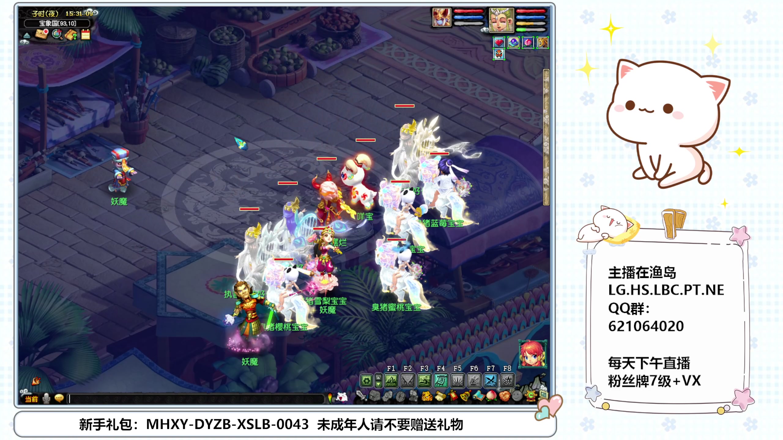 【2025-04-19 14点场】猪猪小仙女呀：阿猪的日常~