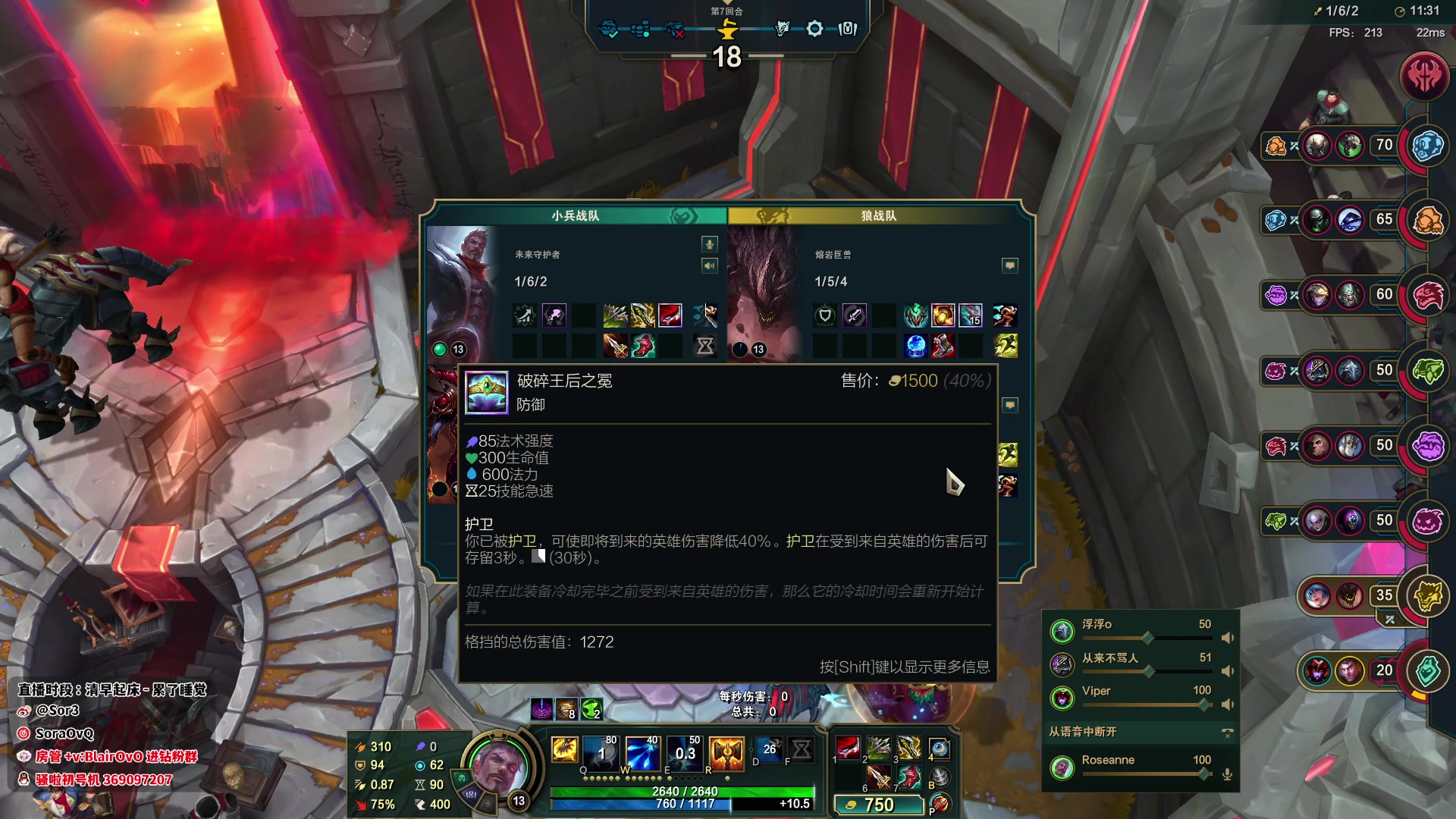 【2025-04-11 20点场】DouYuSora：Sora：高手主播