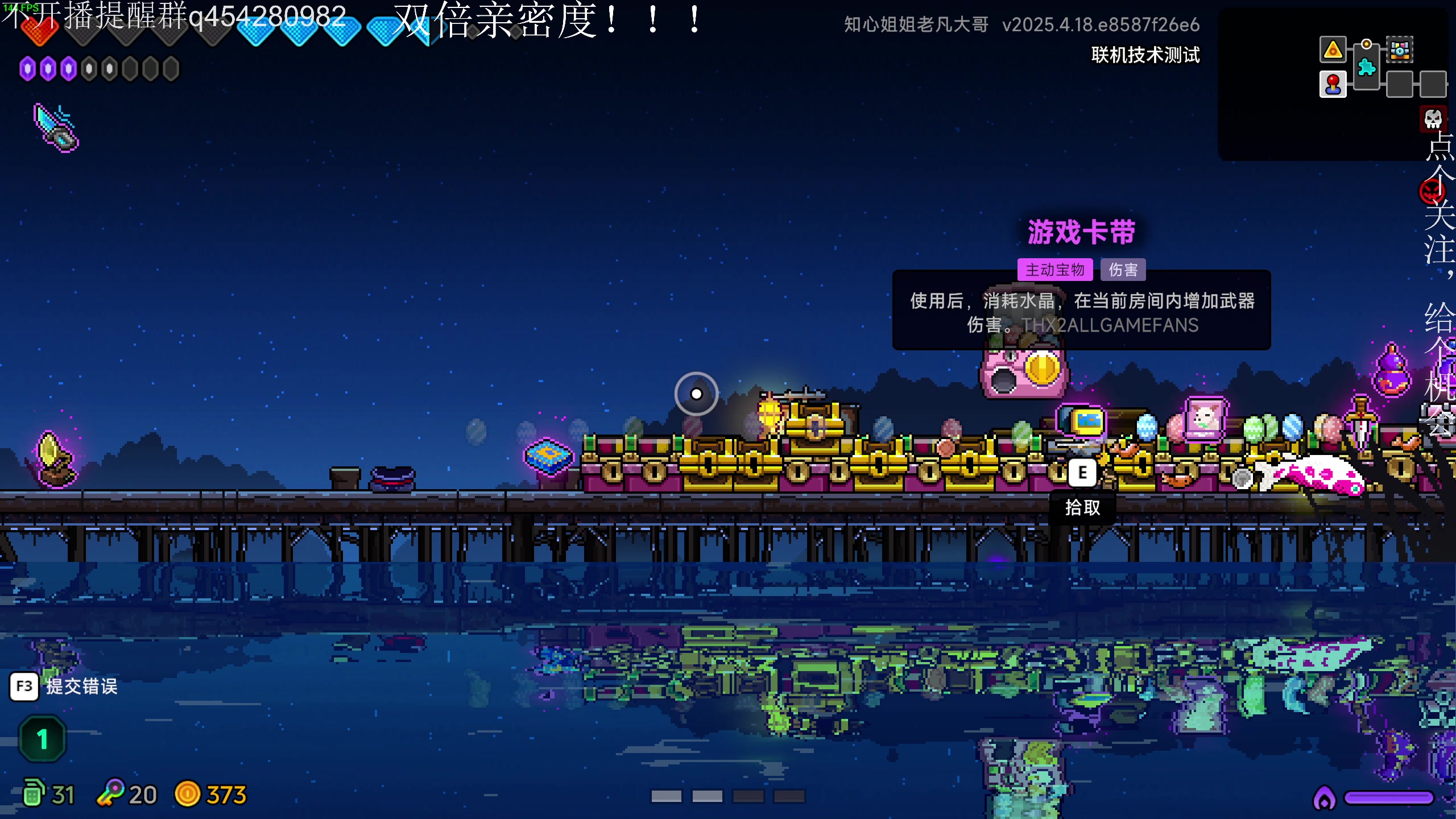 【2025-04-19 20点场】凡尘困：霓虹深渊第二代！！！！
