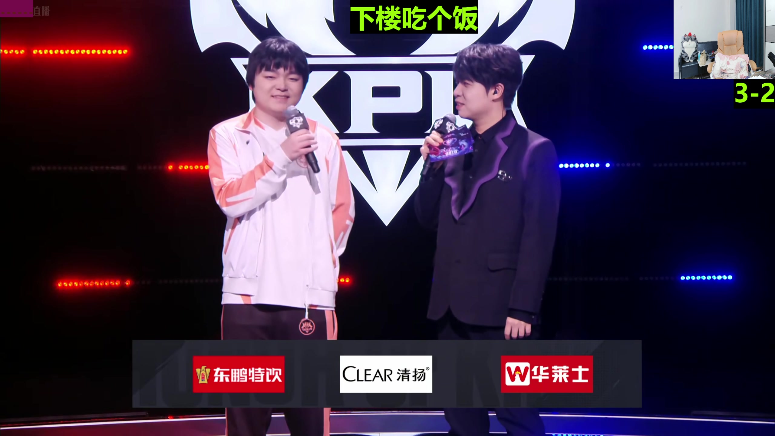 【2025-04-19 16点场】北笙：北笙解说KPL春季赛