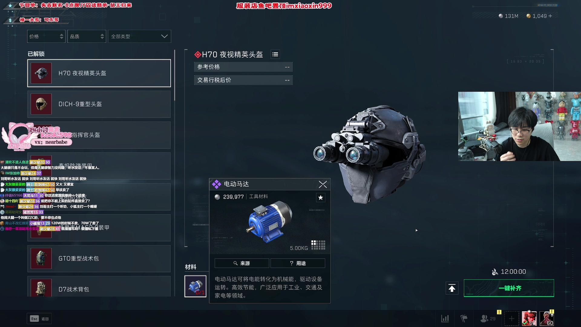 【2025-04-19 16点场】imxiaoxin：【✘-✘】失去联系猛攻+鹅鸭杀+跑刀