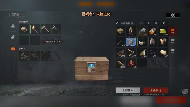 【2025-04-19 12点场】我们的渺渺：失控进化高冷技术流呆萌御姐音