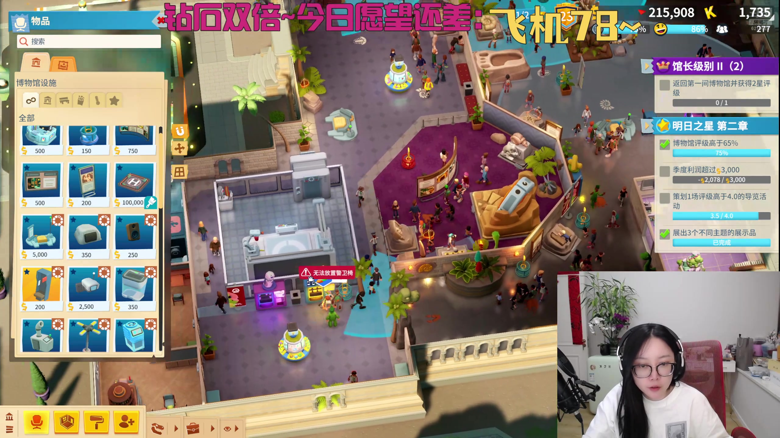 【2025-04-19 19点场】娜子nAzi：钻石双倍~晚上pubg活动