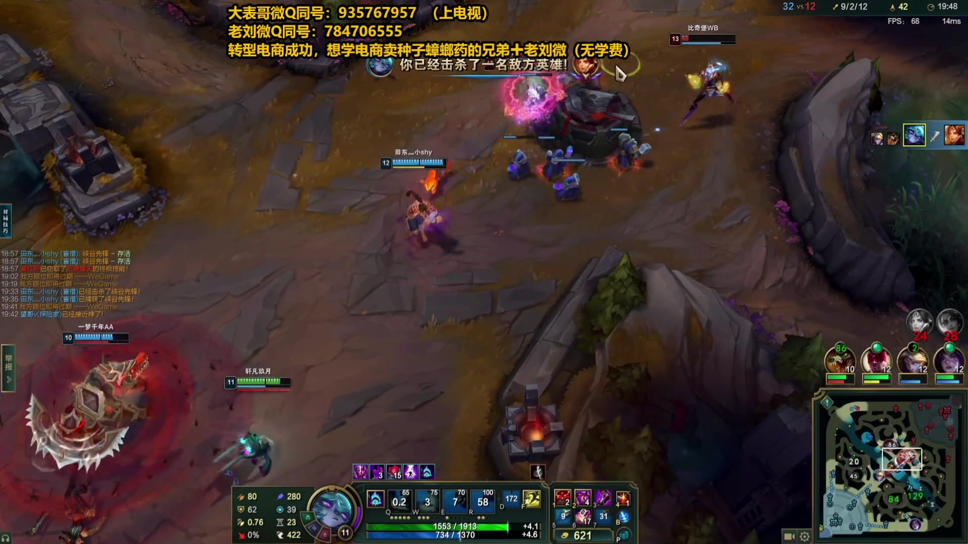 【2025-04-19 04点场】旋转的老刘诺手：第一诺手 青龙刀诺手战神！