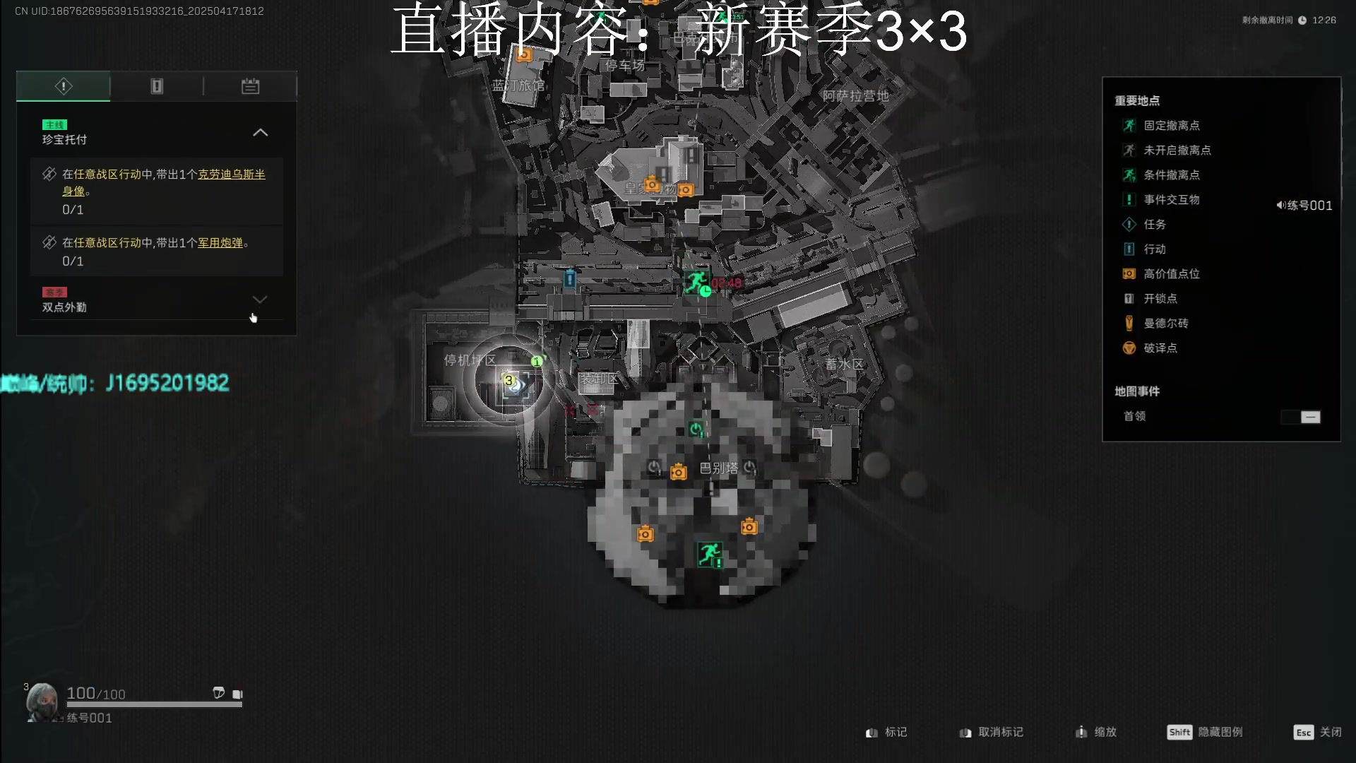 【2025-04-17 17点场】涤花醉凡尘：3×3任务坐牢中
