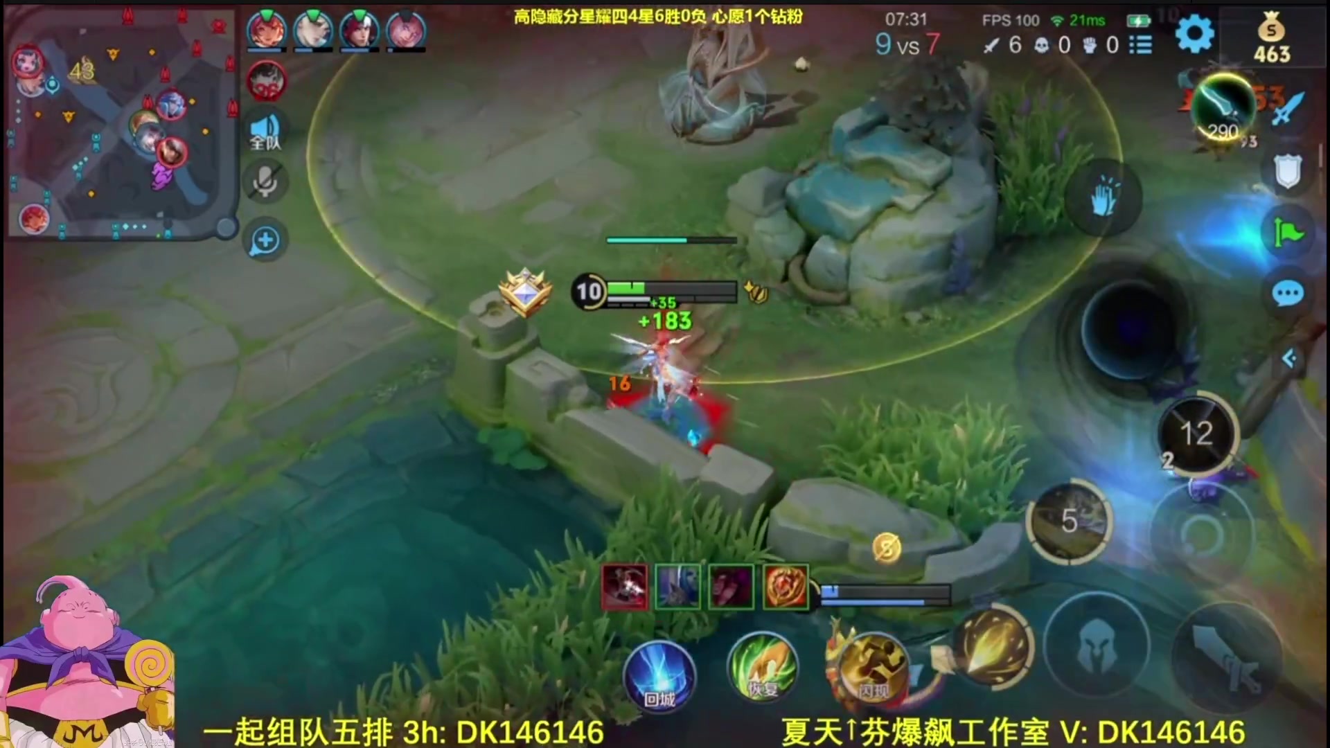 【2025-04-18 23点场】大魔王夏天天丶：射手单排高隐藏星耀局，不同号不同难度晚好