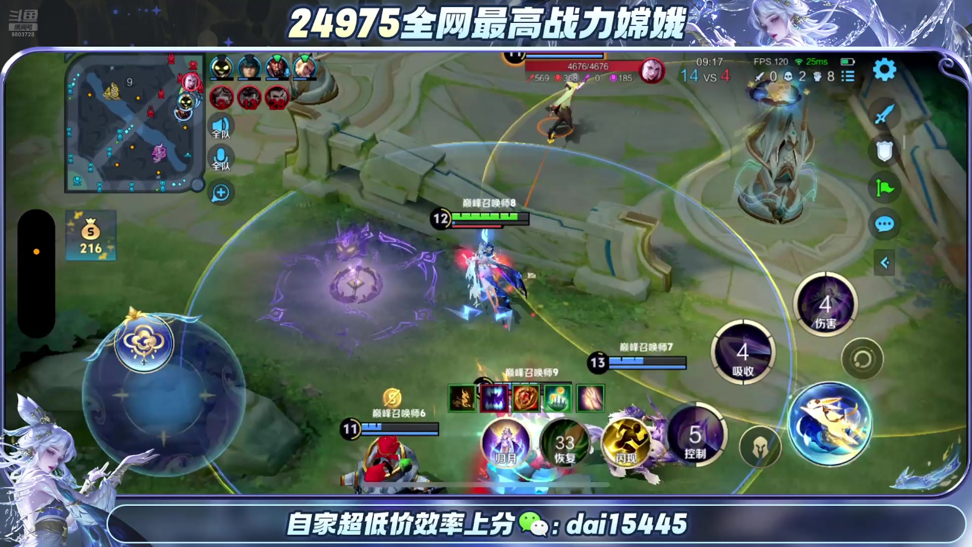 【2025-04-18 22点场】小小娥1：市一嫦娥冲巅峰！