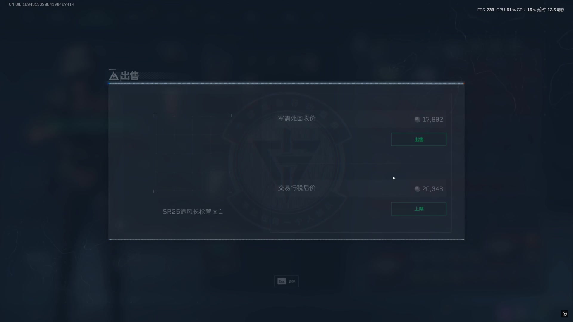 【2025-04-17 15点场】SAYA丶J：第一绝不意气用事