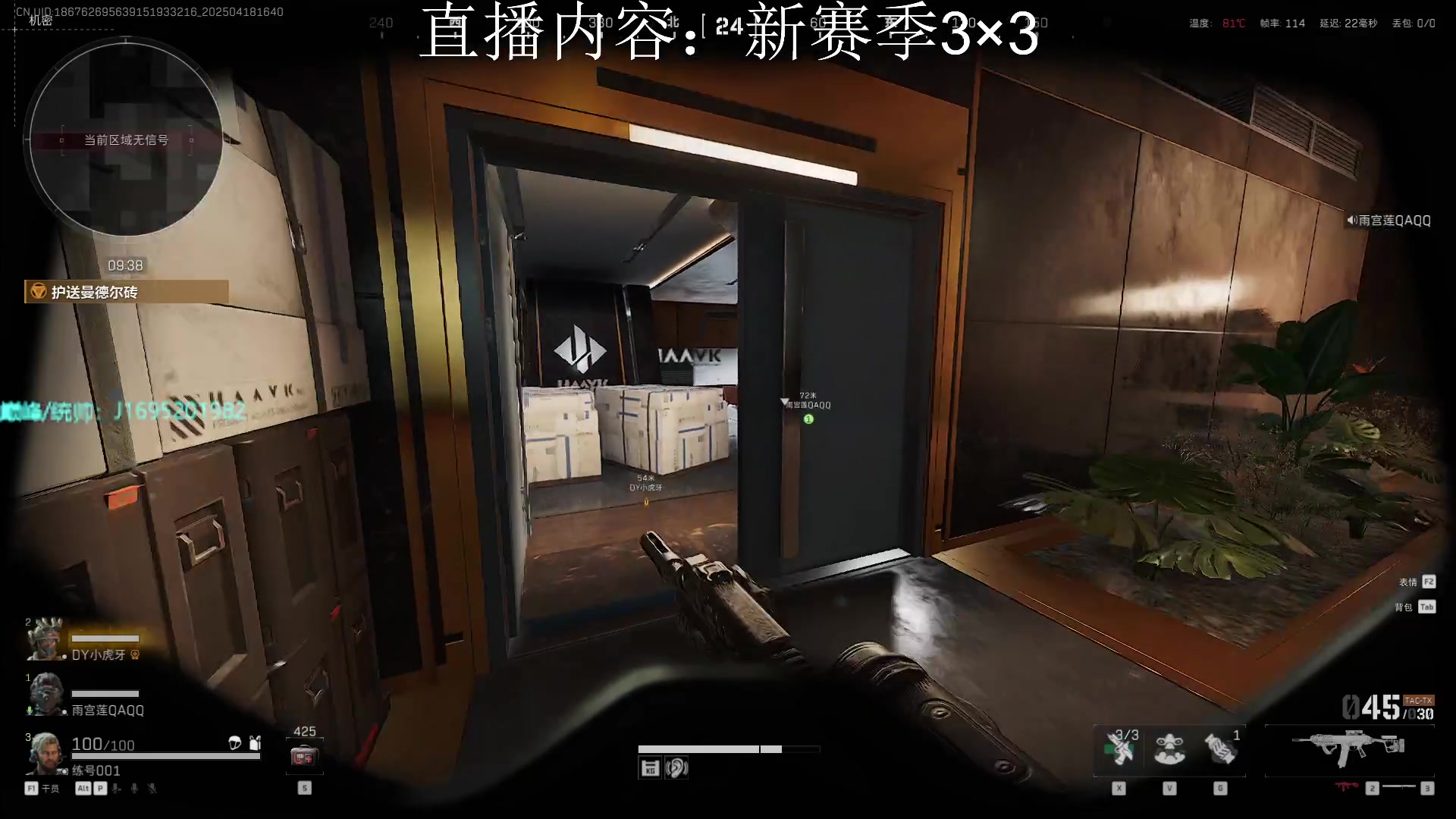 【2025-04-18 16点场】涤花醉凡尘：3乘3任务坐牢中