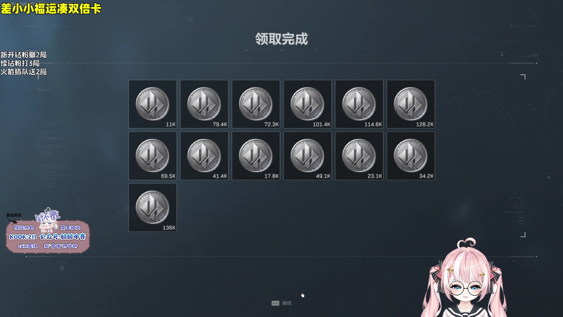 【2025-04-19 05点场】小盒子o3o：先鸭鹅杀，再猛攻！【双倍/非常互娱】